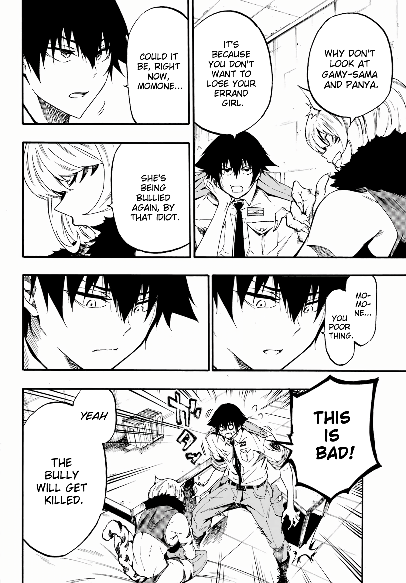 The Hero Wants a Married Woman as a Reward Chapter 24.2 - Page 8