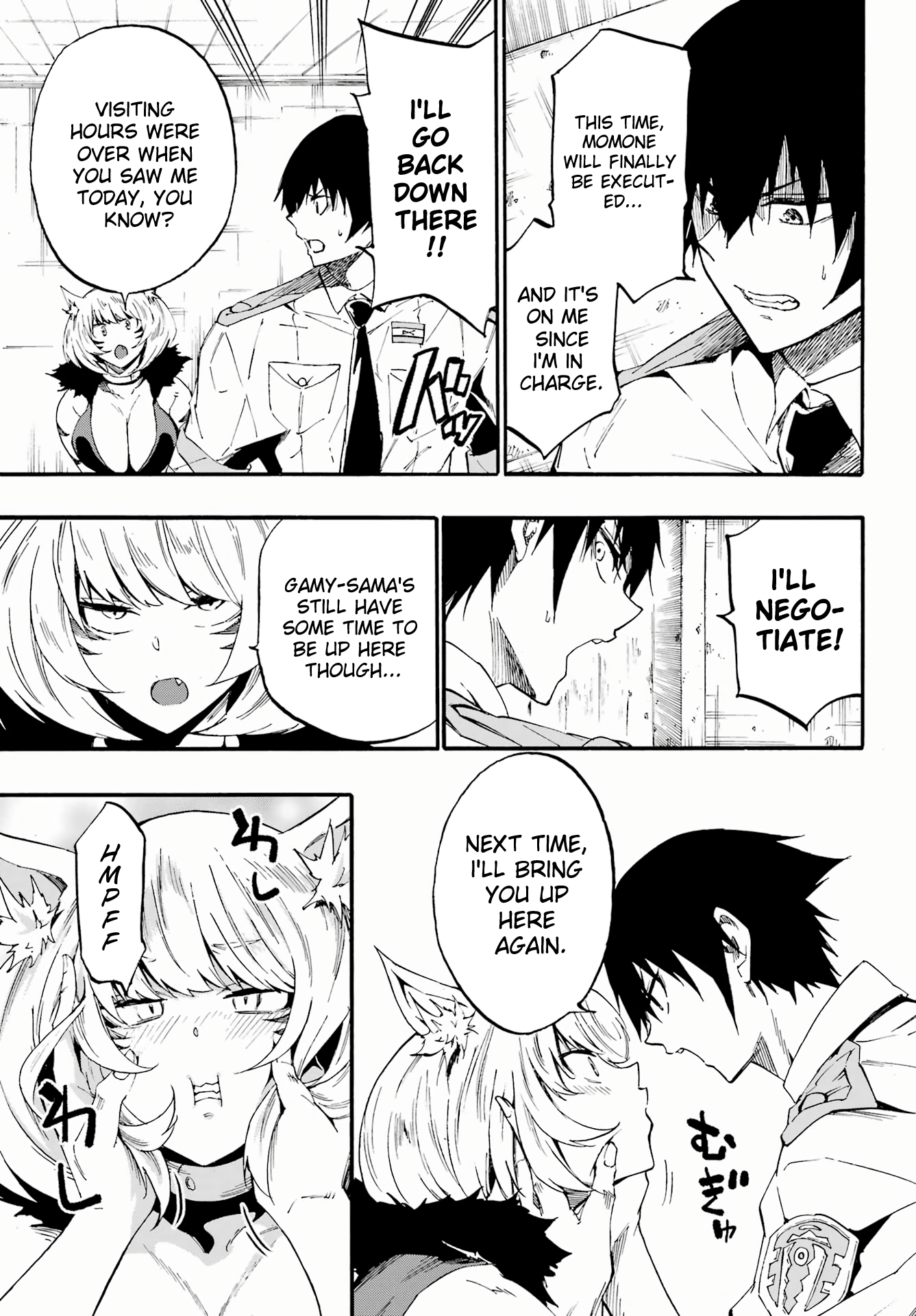 The Hero Wants a Married Woman as a Reward Chapter 24.2 - Page 9