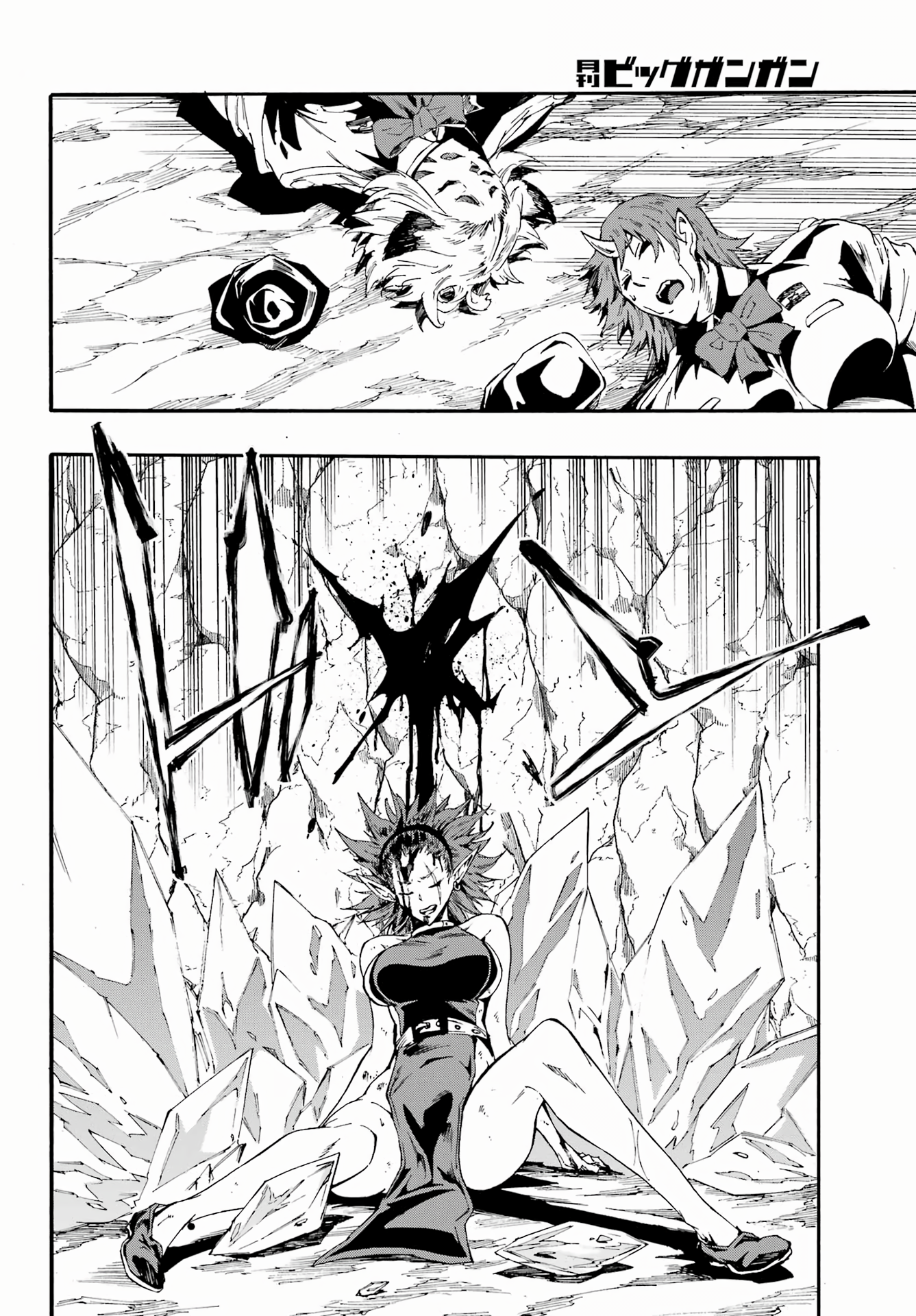 The Hero Wants a Married Woman as a Reward Chapter 25 - Page 2