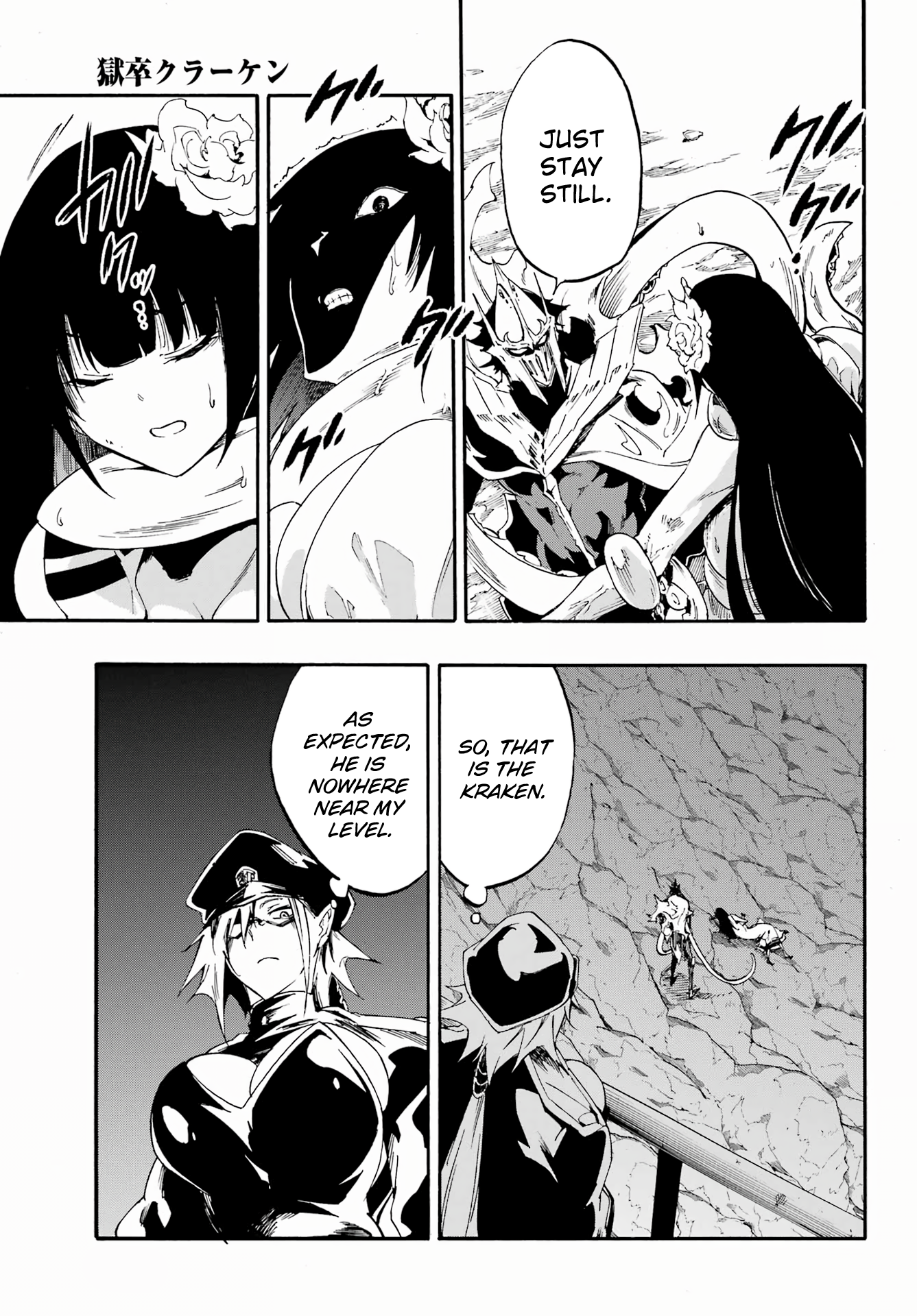 The Hero Wants a Married Woman as a Reward Chapter 25 - Page 11