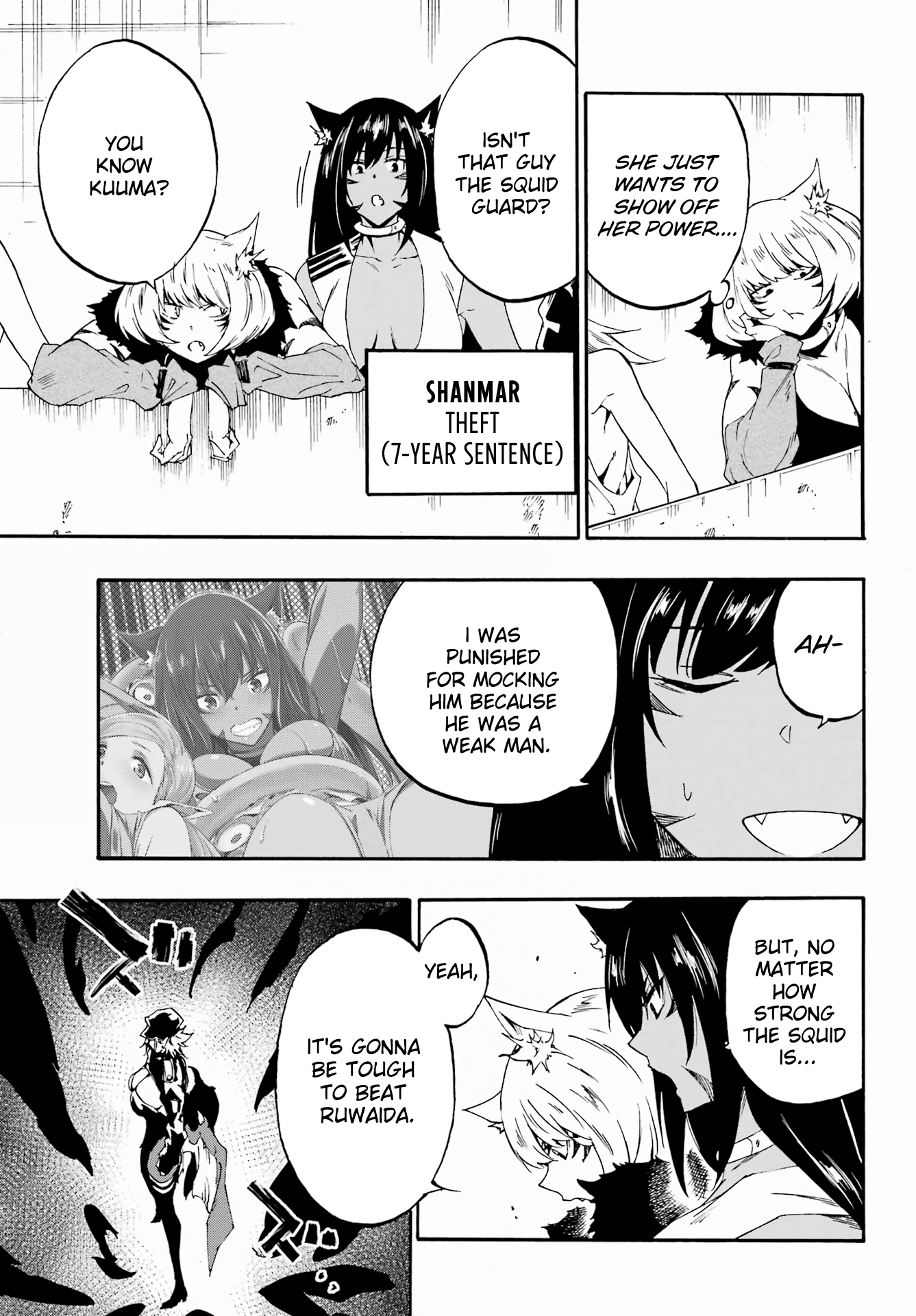 The Hero Wants a Married Woman as a Reward Chapter 25 - Page 15