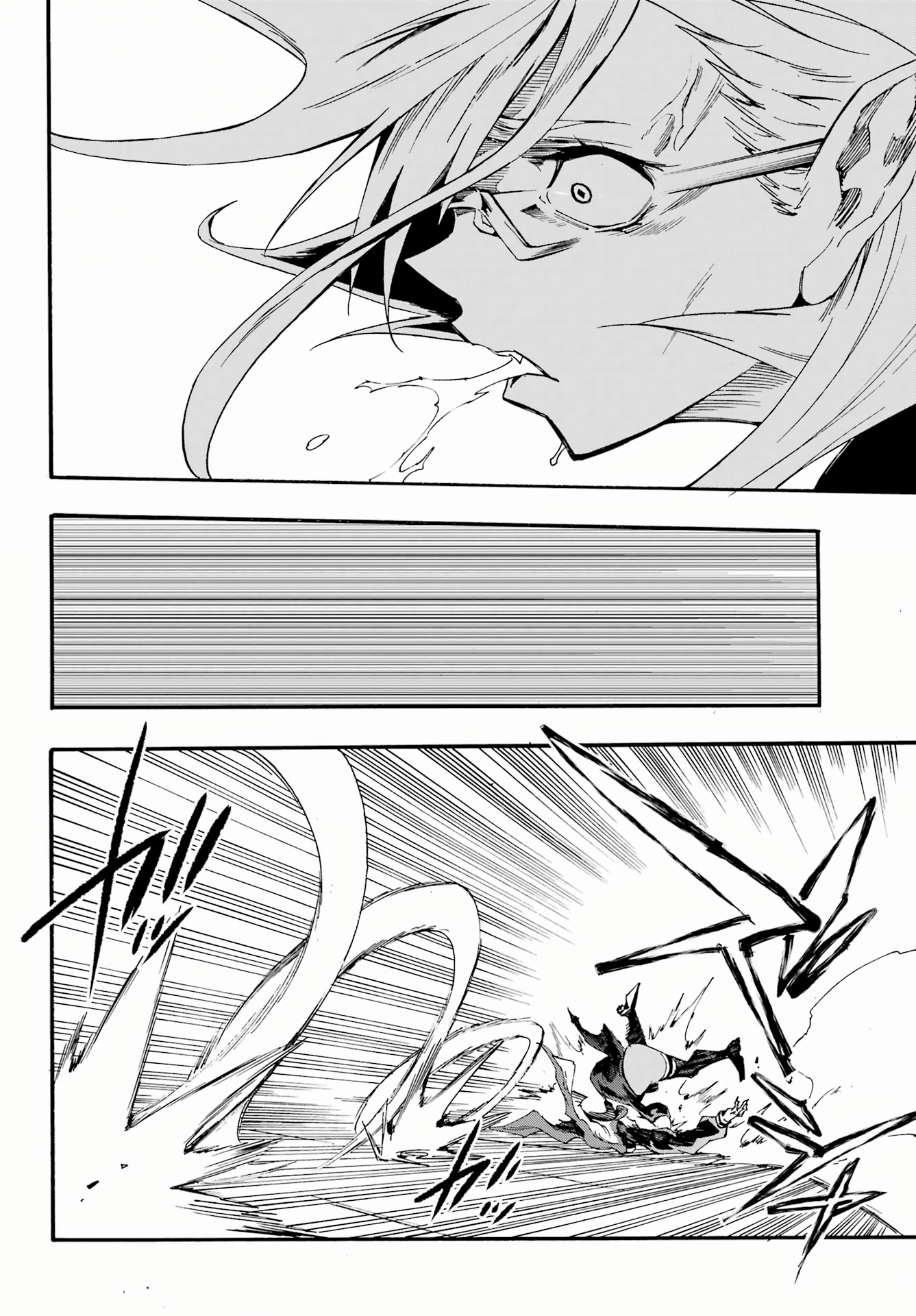 The Hero Wants a Married Woman as a Reward Chapter 26 - Page 17