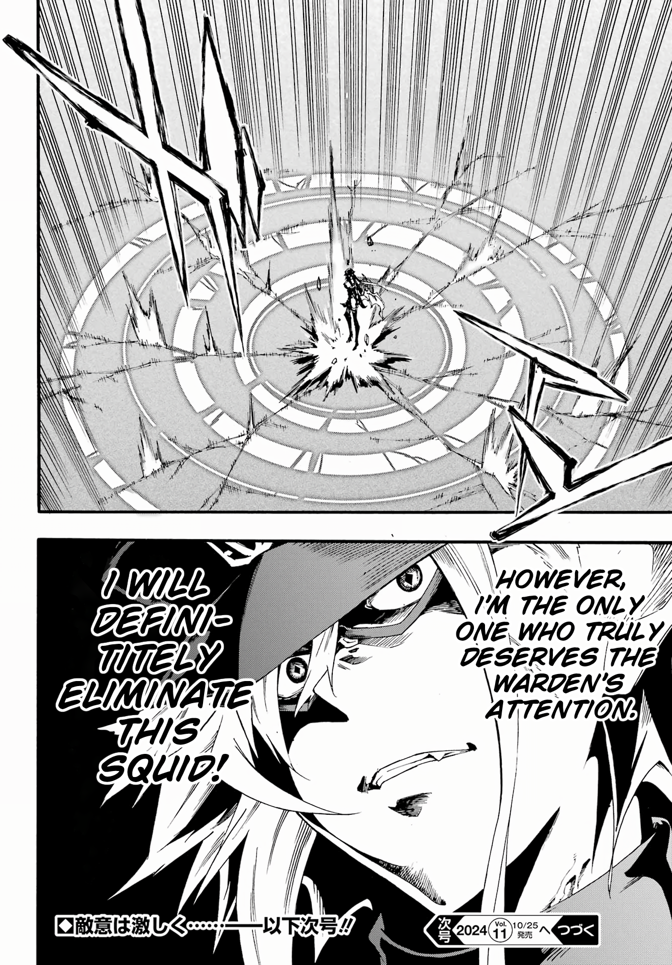 The Hero Wants a Married Woman as a Reward Chapter 26 - Page 27