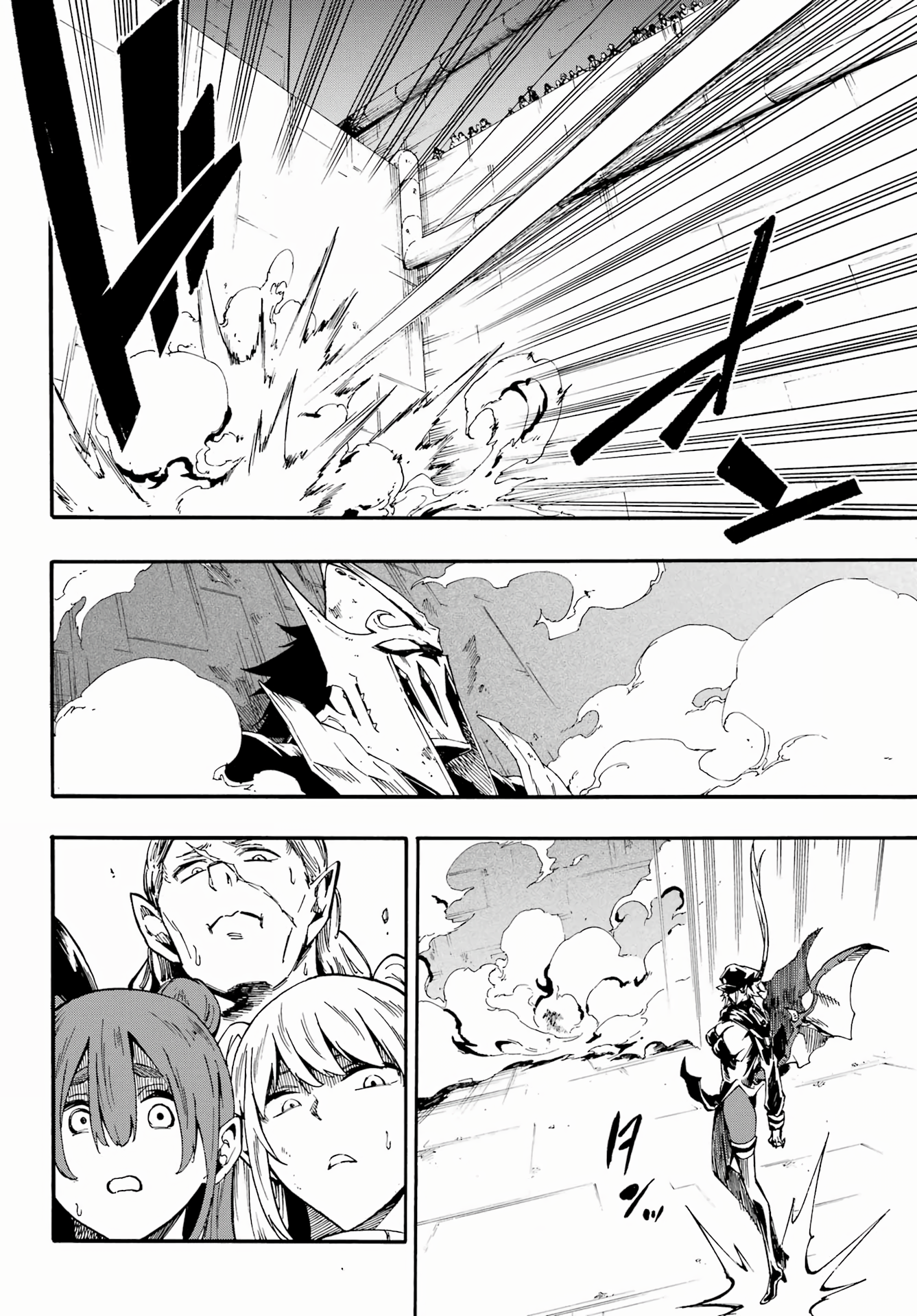 The Hero Wants a Married Woman as a Reward Chapter 26 - Page 5
