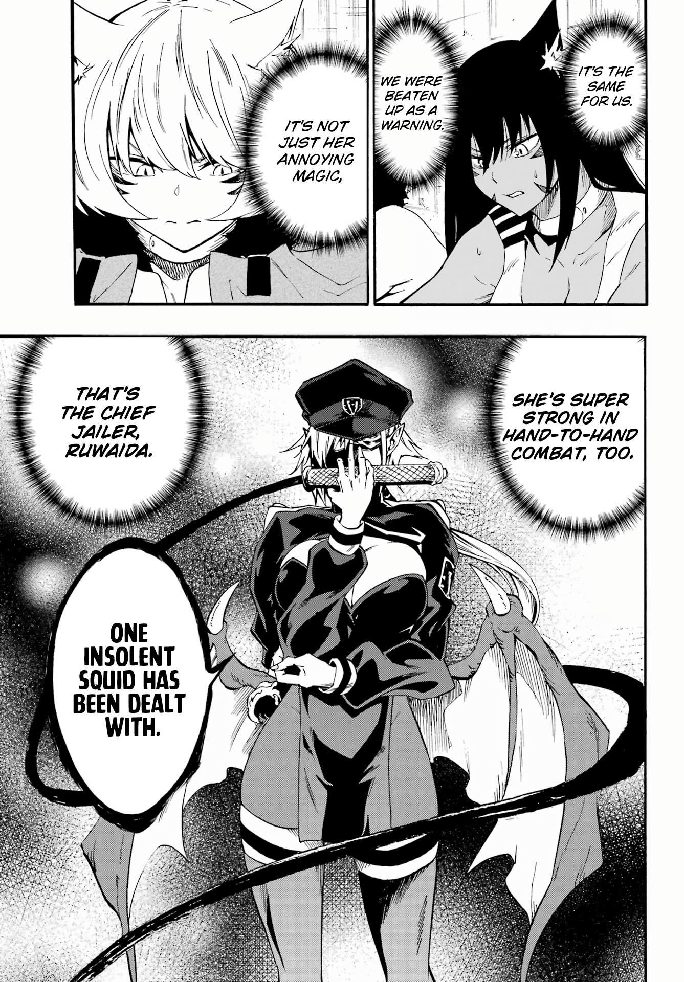The Hero Wants a Married Woman as a Reward Chapter 26 - Page 6