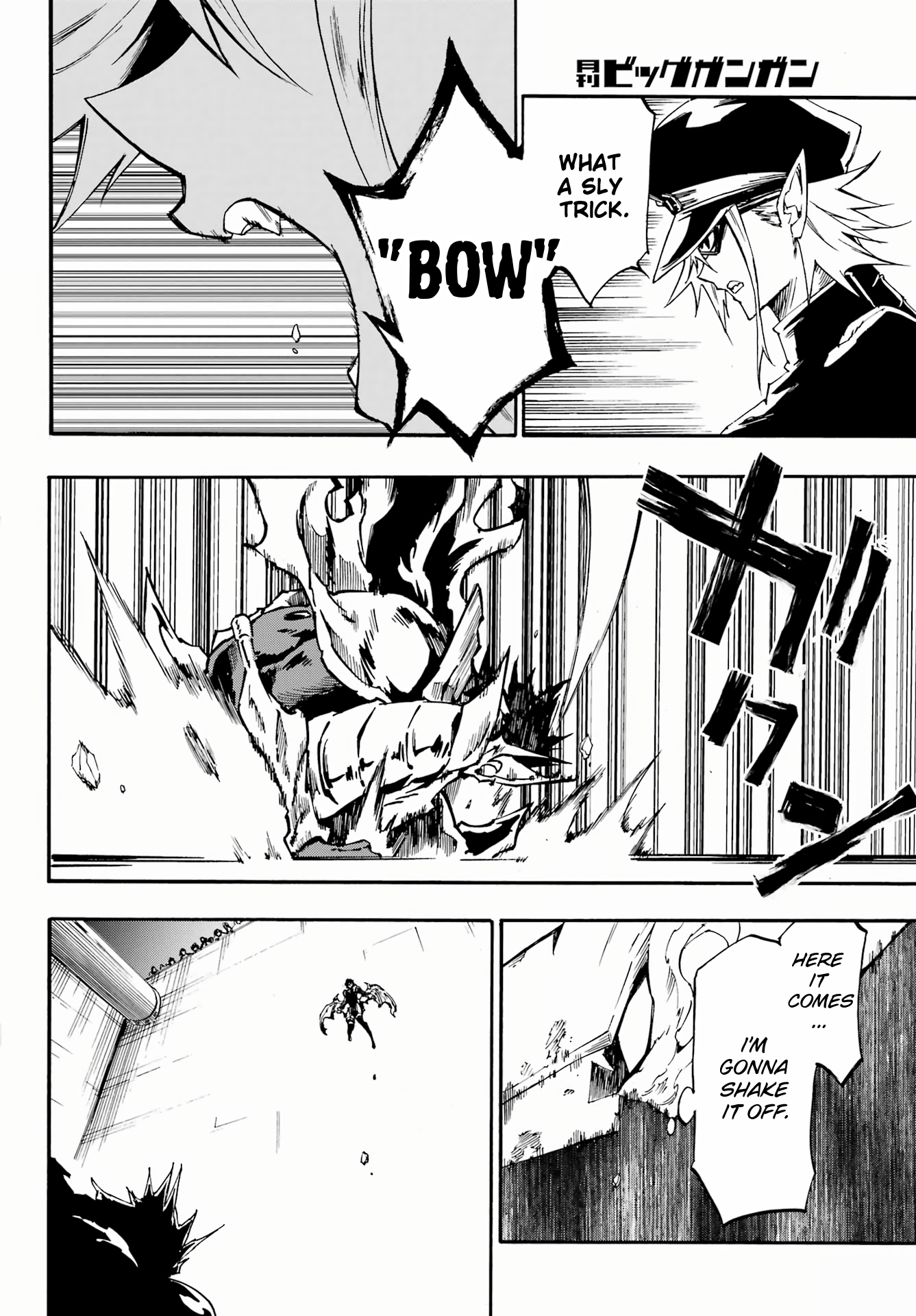 The Hero Wants a Married Woman as a Reward Chapter 26 - Page 9