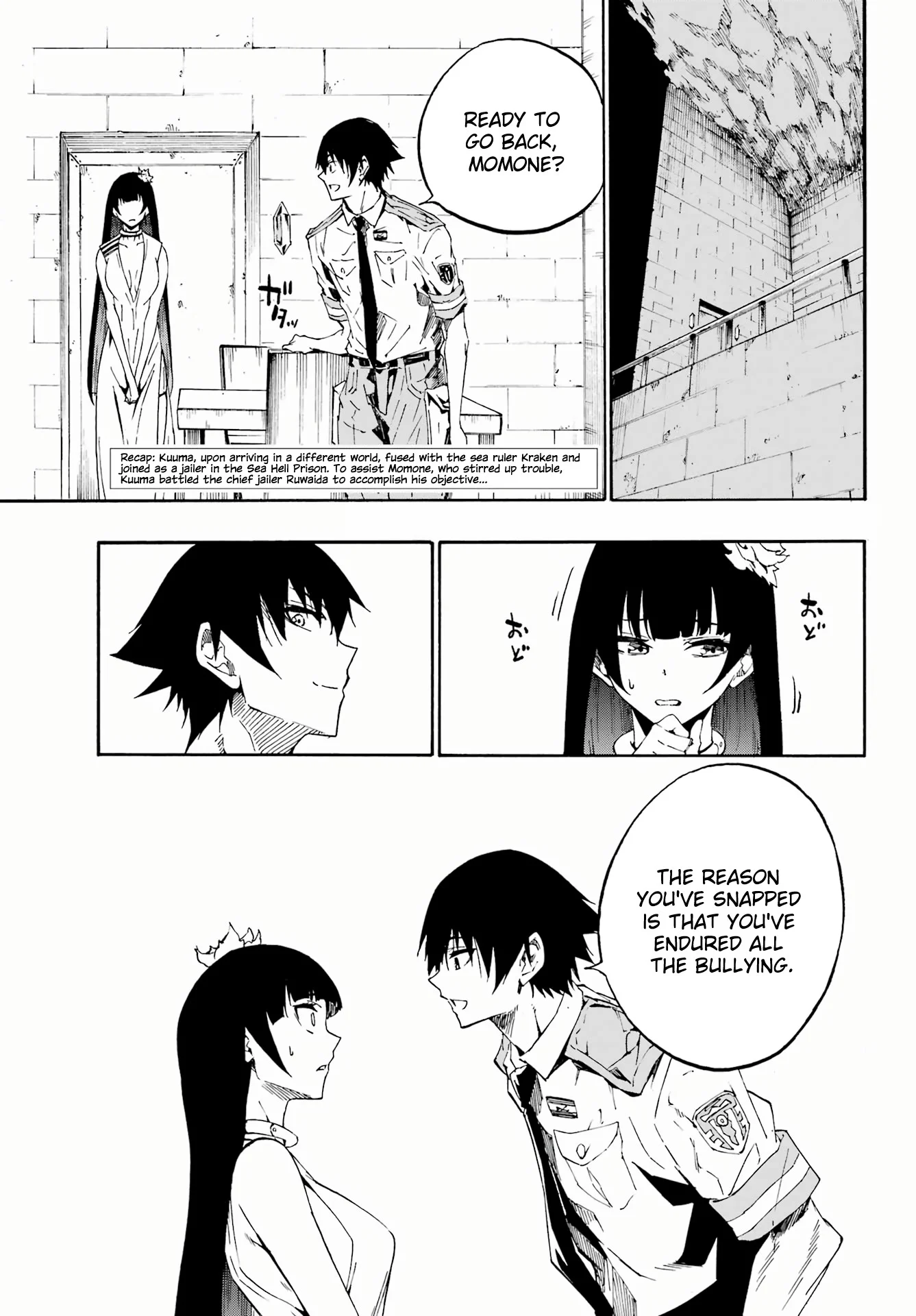 The Hero Wants a Married Woman as a Reward Chapter 27 - Page 2