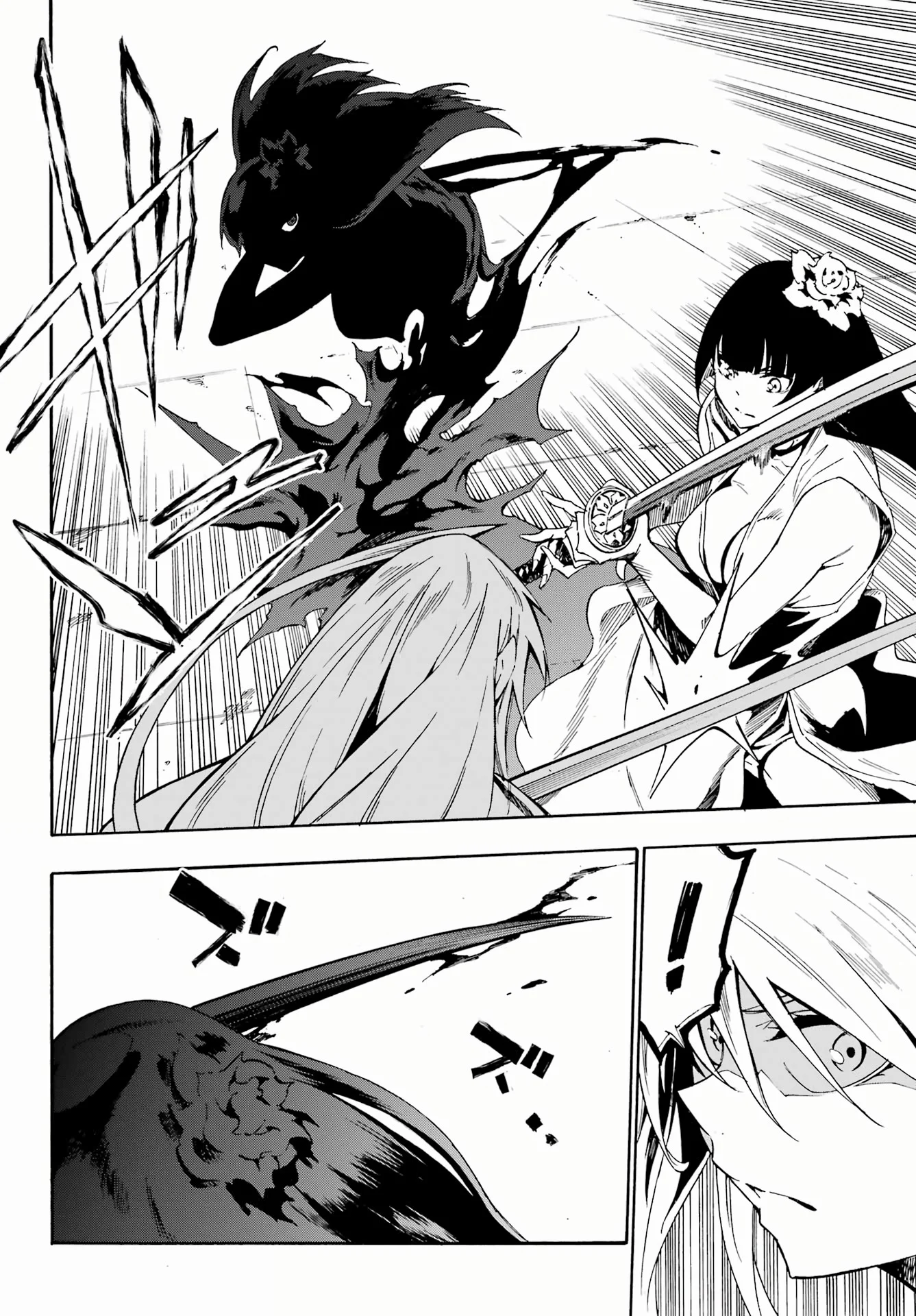 The Hero Wants a Married Woman as a Reward Chapter 27 - Page 13