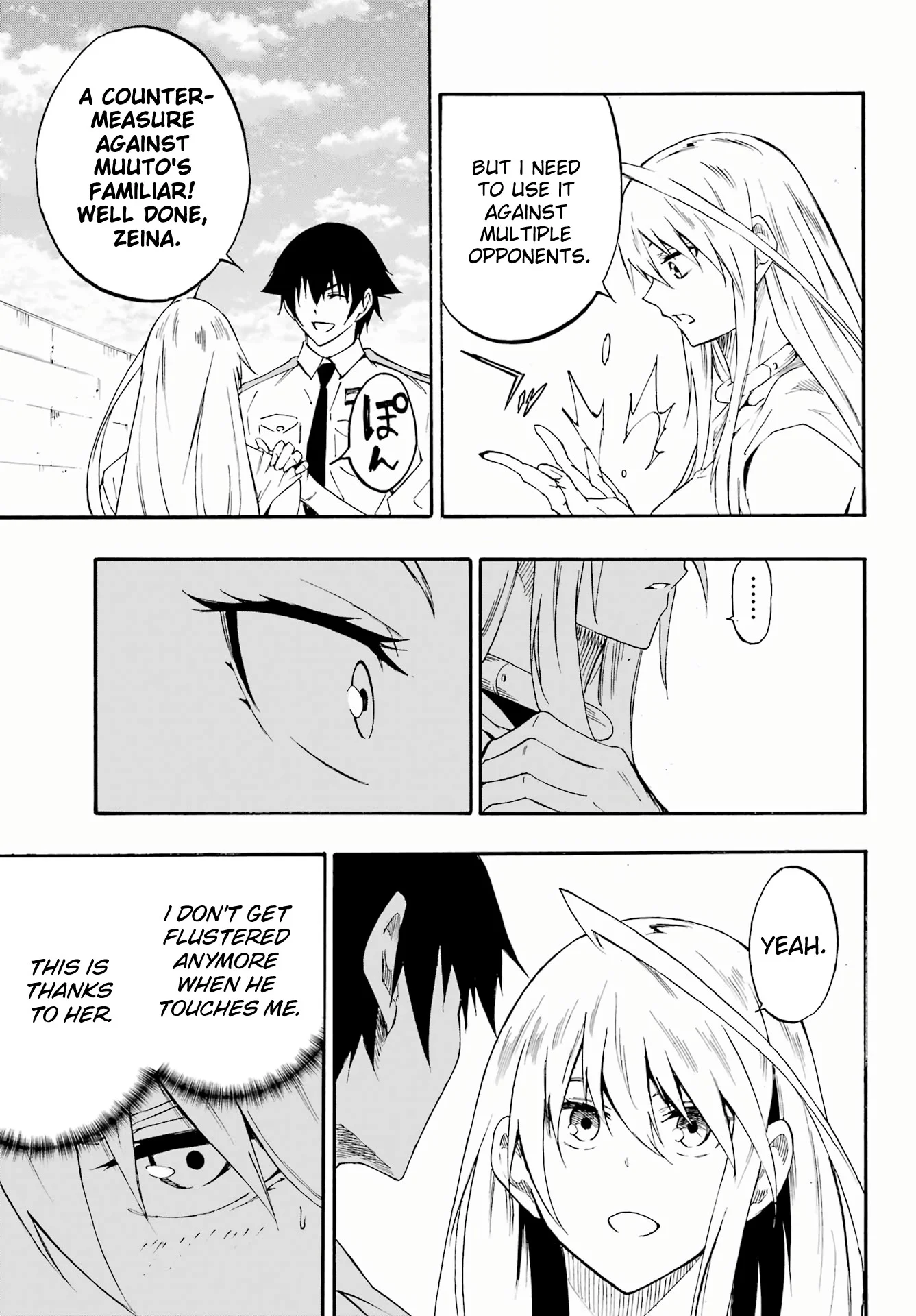 The Hero Wants a Married Woman as a Reward Chapter 27 - Page 18