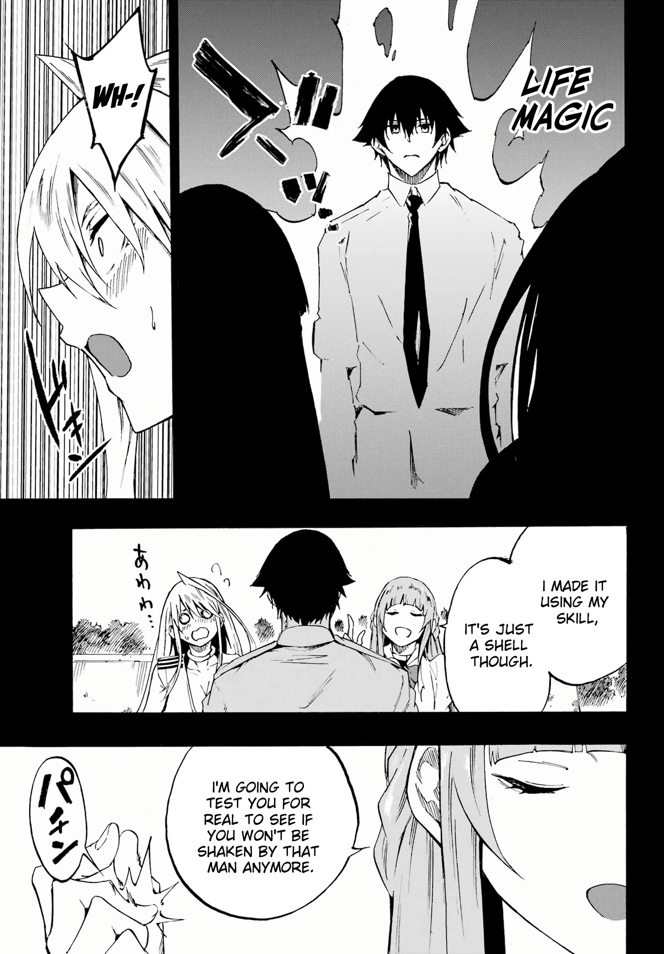 The Hero Wants a Married Woman as a Reward Chapter 27 - Page 22