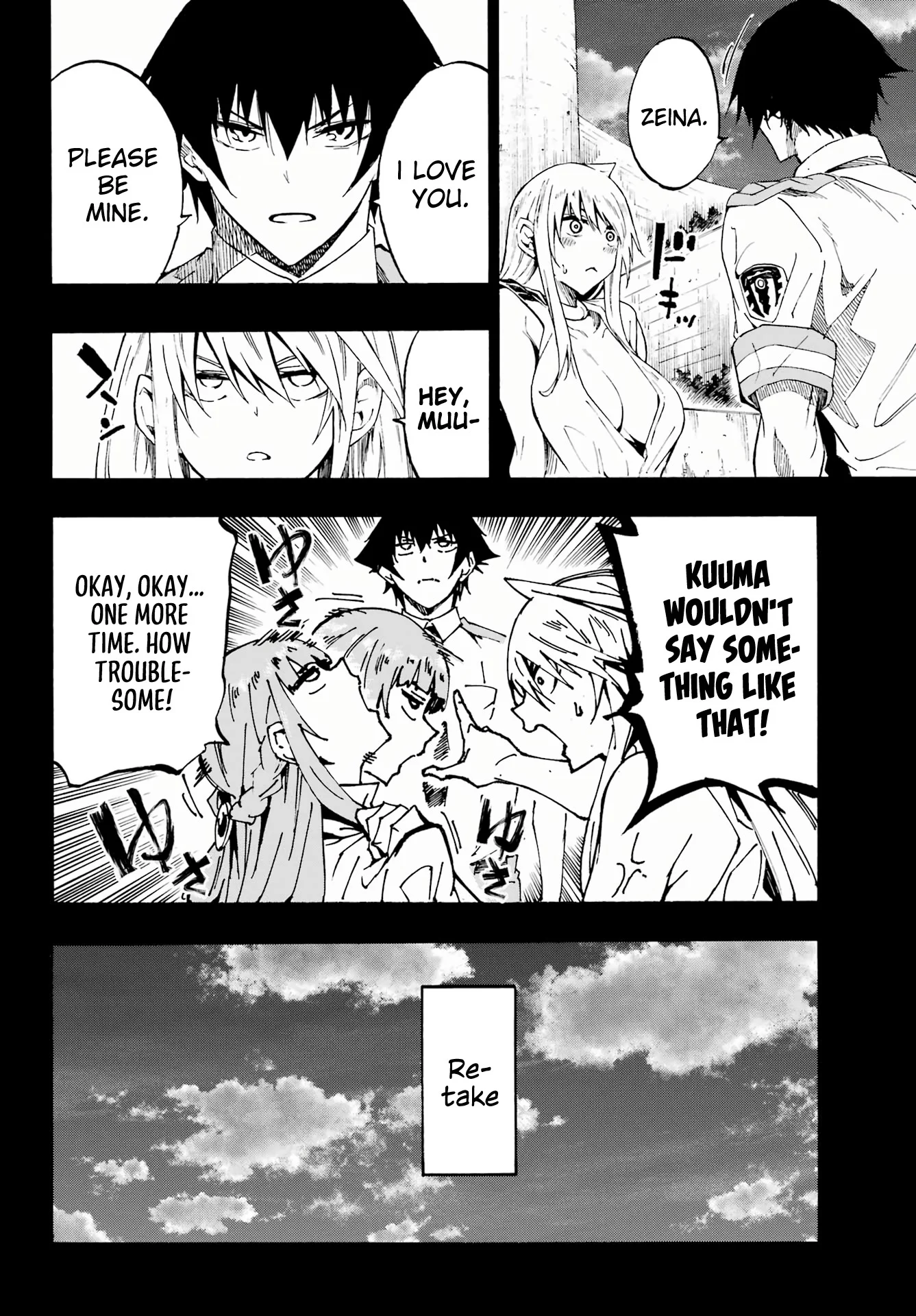The Hero Wants a Married Woman as a Reward Chapter 27 - Page 23