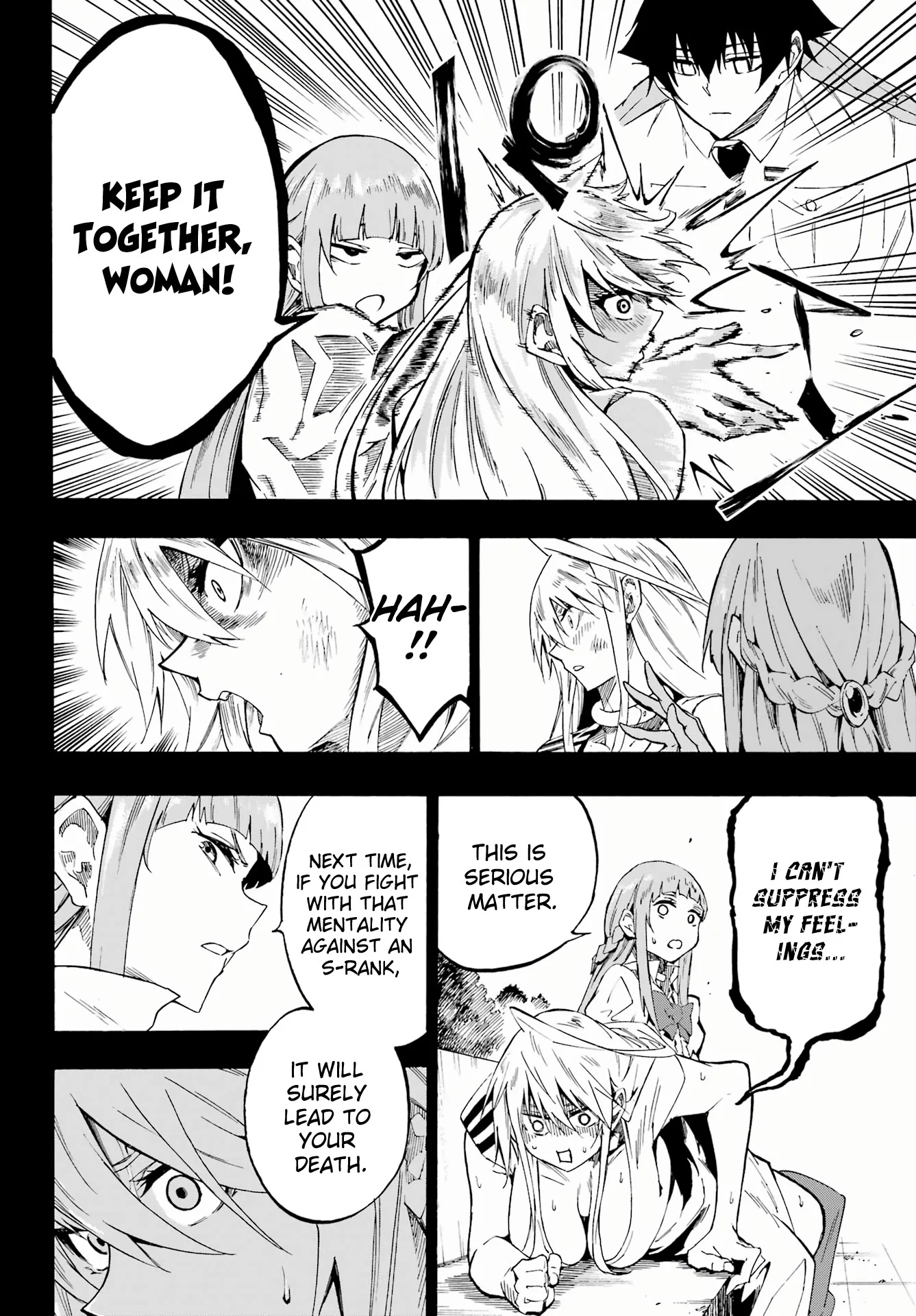 The Hero Wants a Married Woman as a Reward Chapter 27 - Page 25