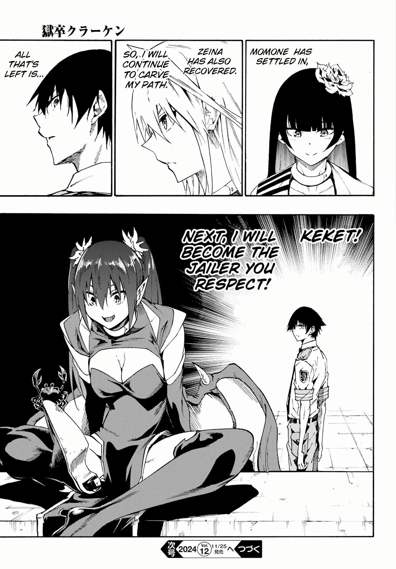 The Hero Wants a Married Woman as a Reward Chapter 27 - Page 28