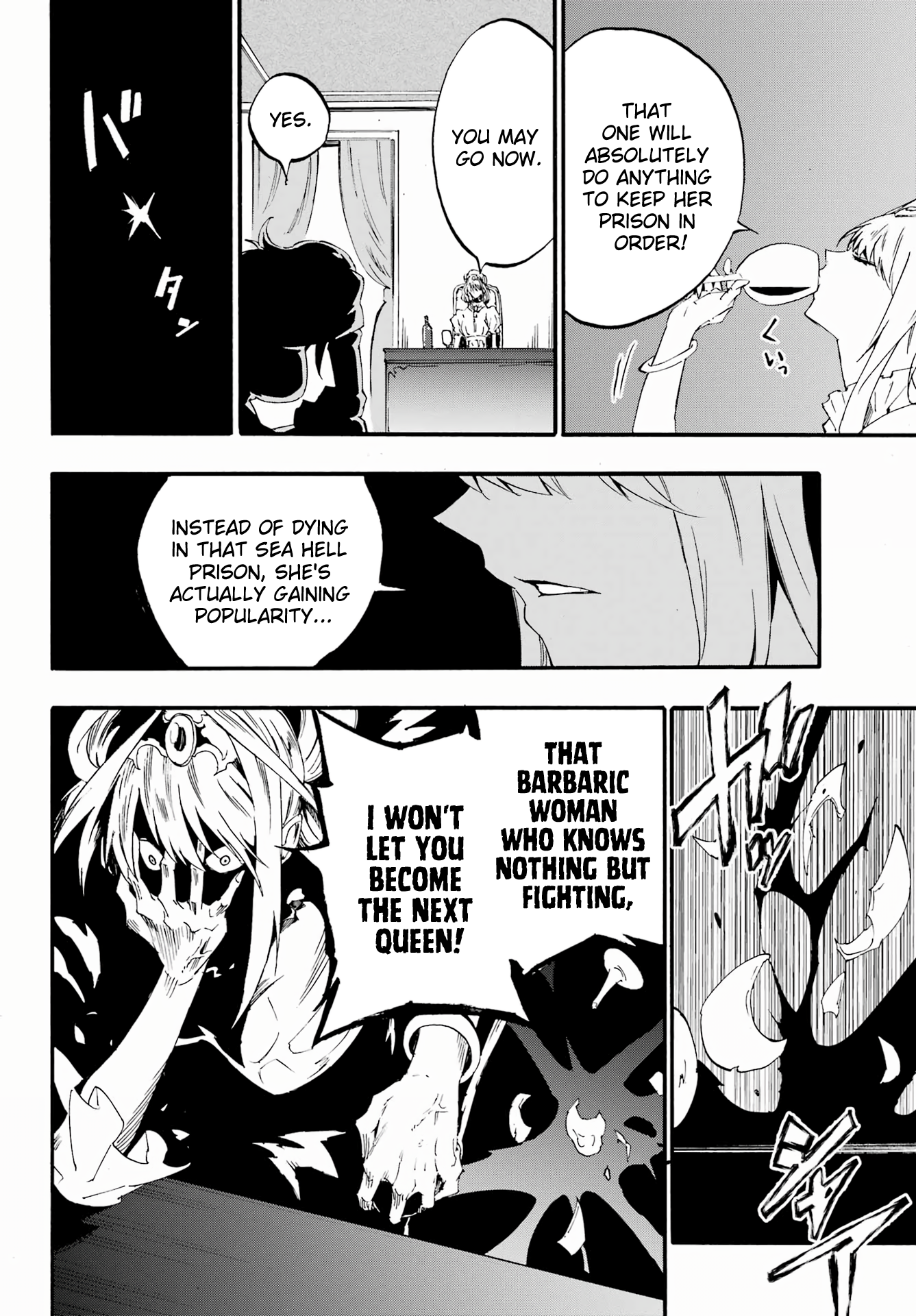 The Hero Wants a Married Woman as a Reward Chapter 28 - Page 26