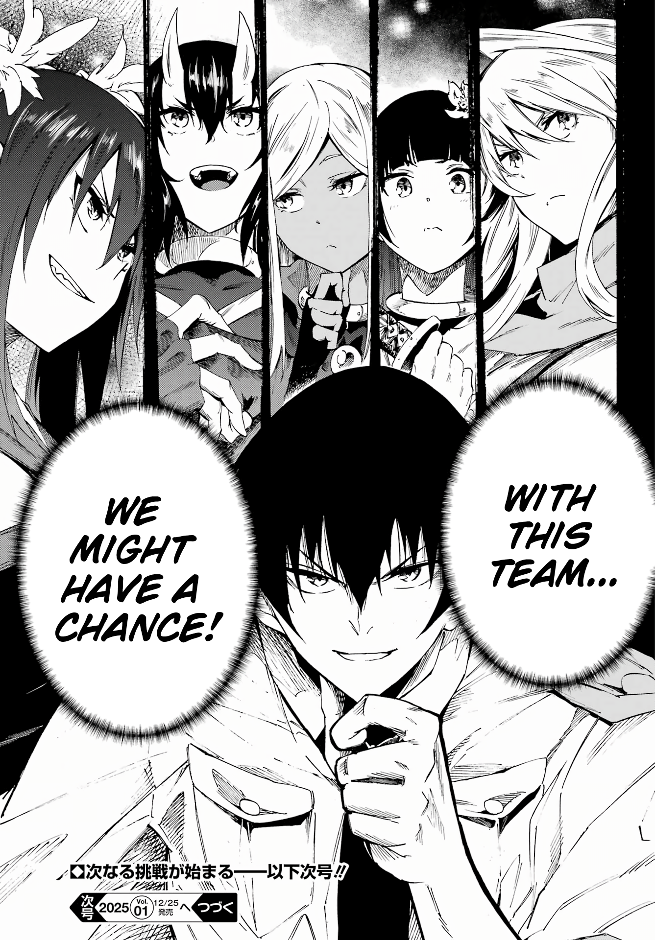 The Hero Wants a Married Woman as a Reward Chapter 28 - Page 29