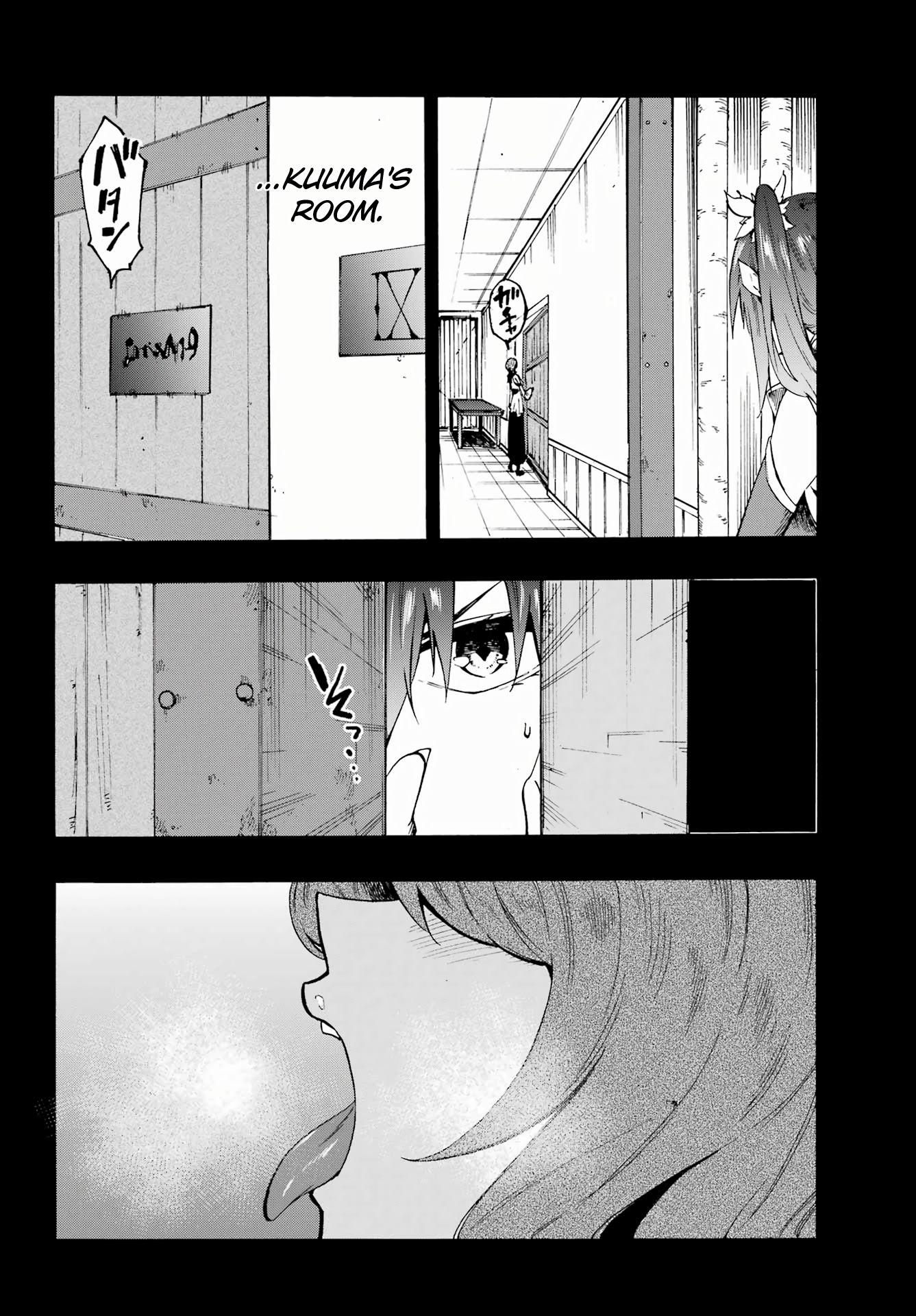 The Hero Wants a Married Woman as a Reward Chapter 28 - Page 6