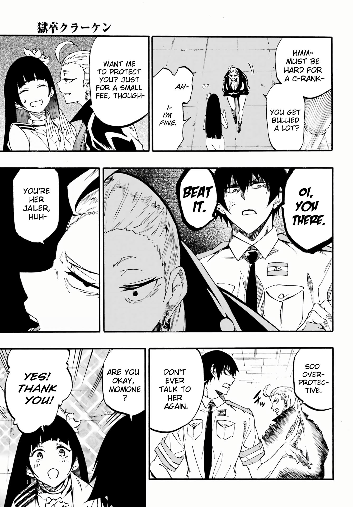 The Hero Wants a Married Woman as a Reward Chapter 29 - Page 11