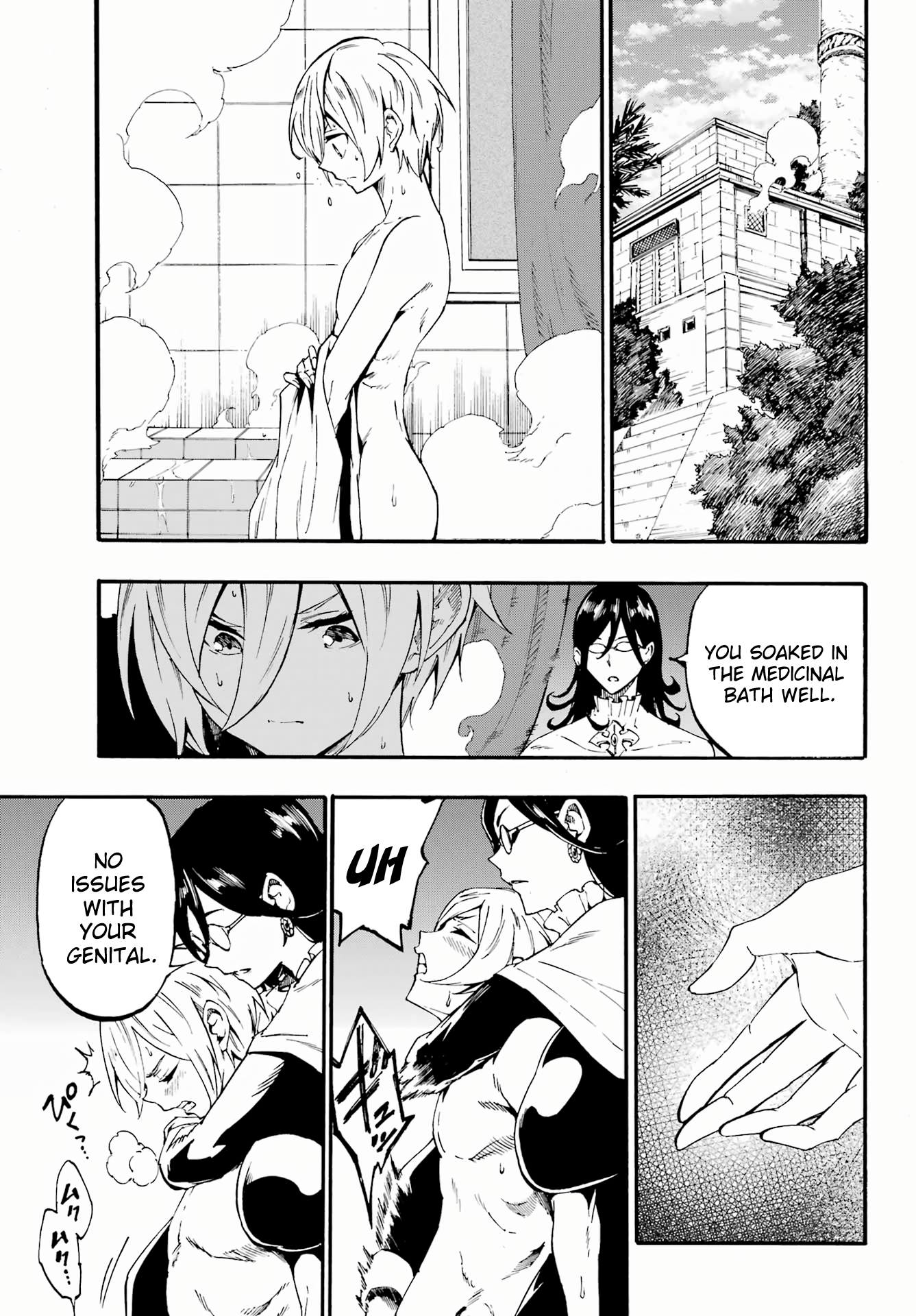 The Hero Wants a Married Woman as a Reward Chapter 29 - Page 19
