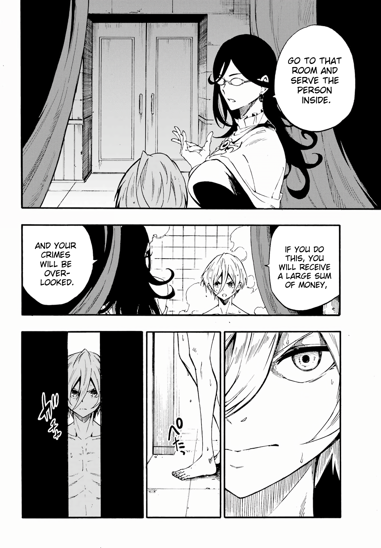 The Hero Wants a Married Woman as a Reward Chapter 29 - Page 20