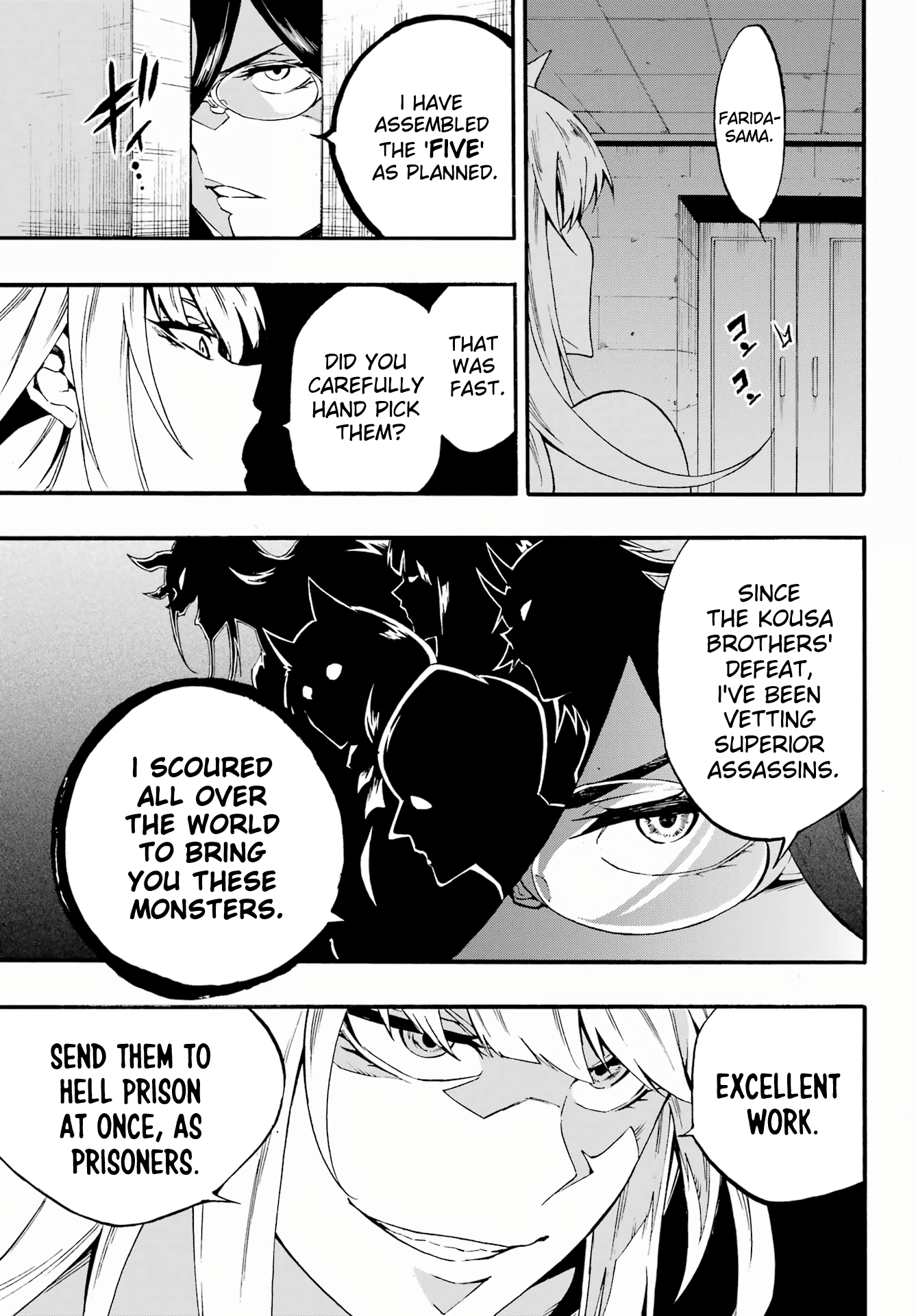 The Hero Wants a Married Woman as a Reward Chapter 29 - Page 27