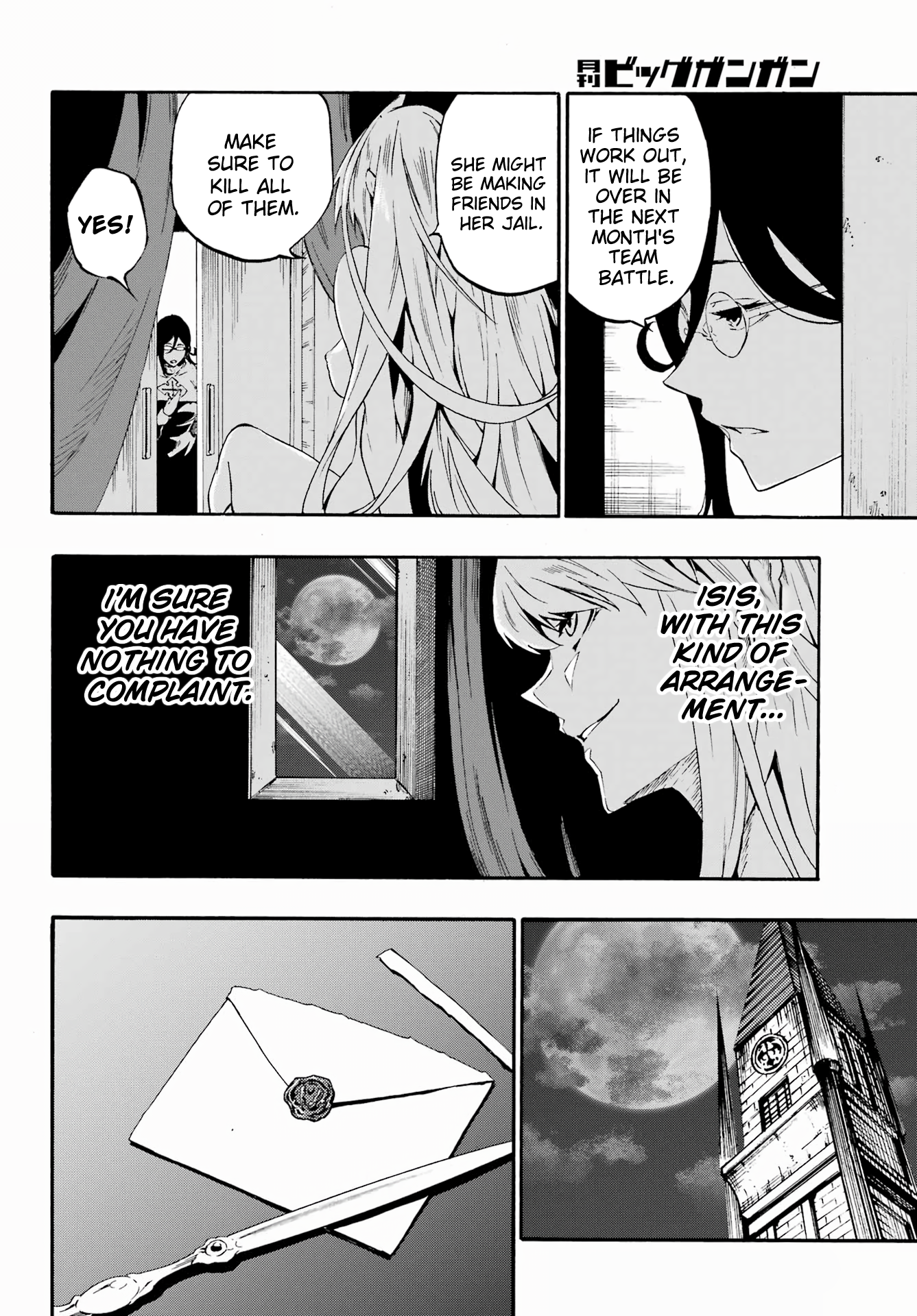 The Hero Wants a Married Woman as a Reward Chapter 29 - Page 28