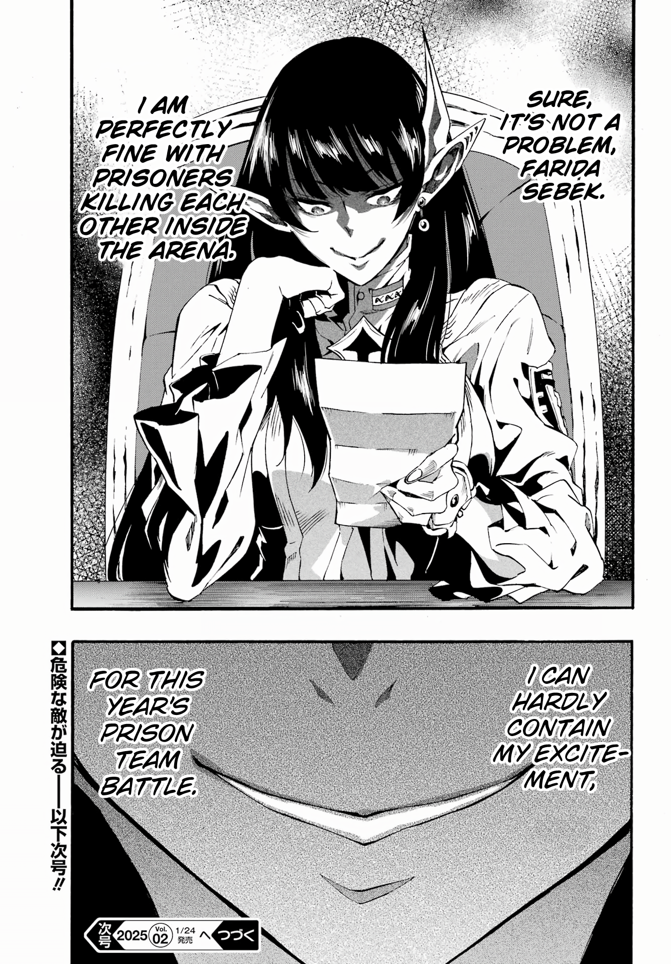 The Hero Wants a Married Woman as a Reward Chapter 29 - Page 29