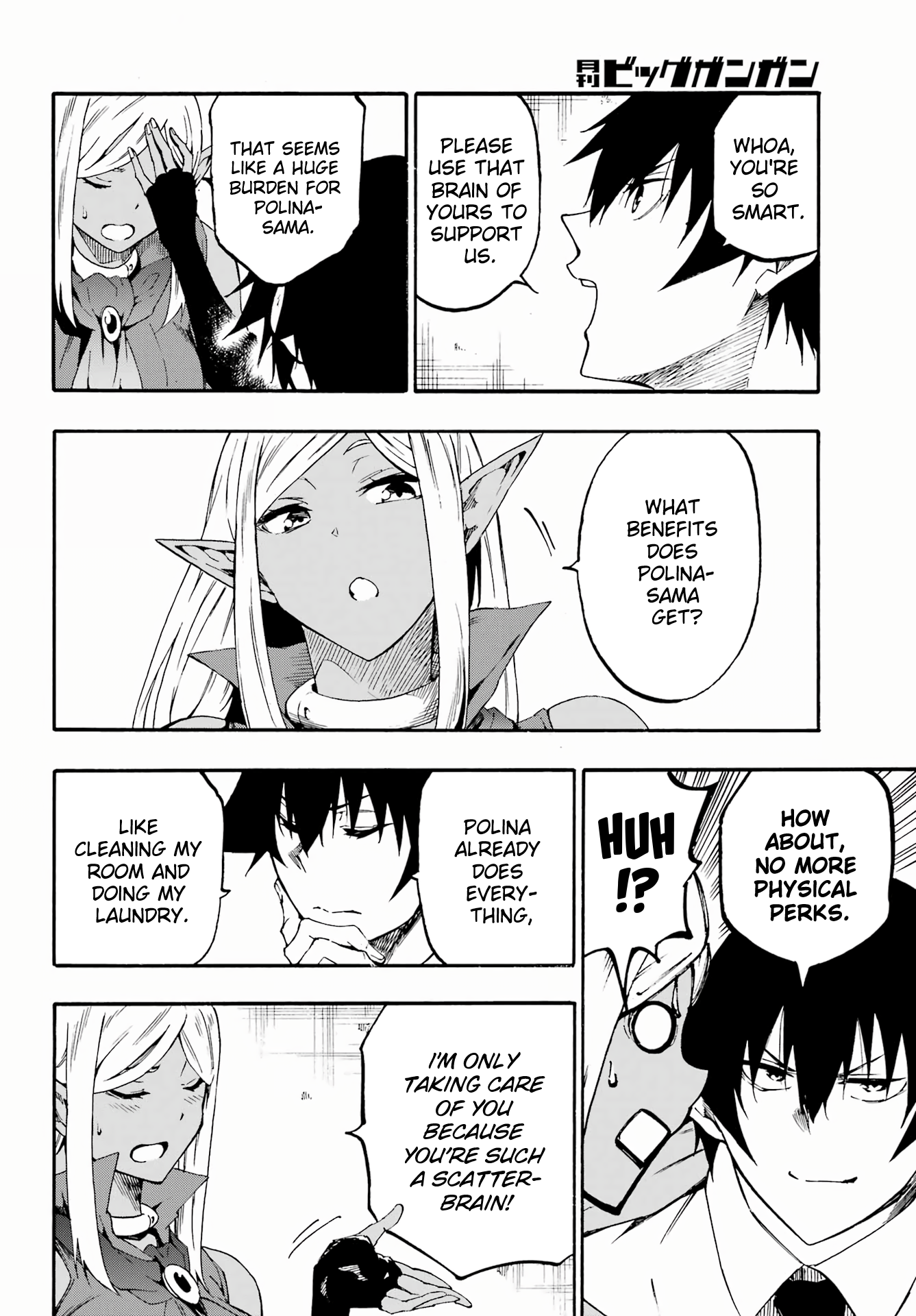 The Hero Wants a Married Woman as a Reward Chapter 29 - Page 4