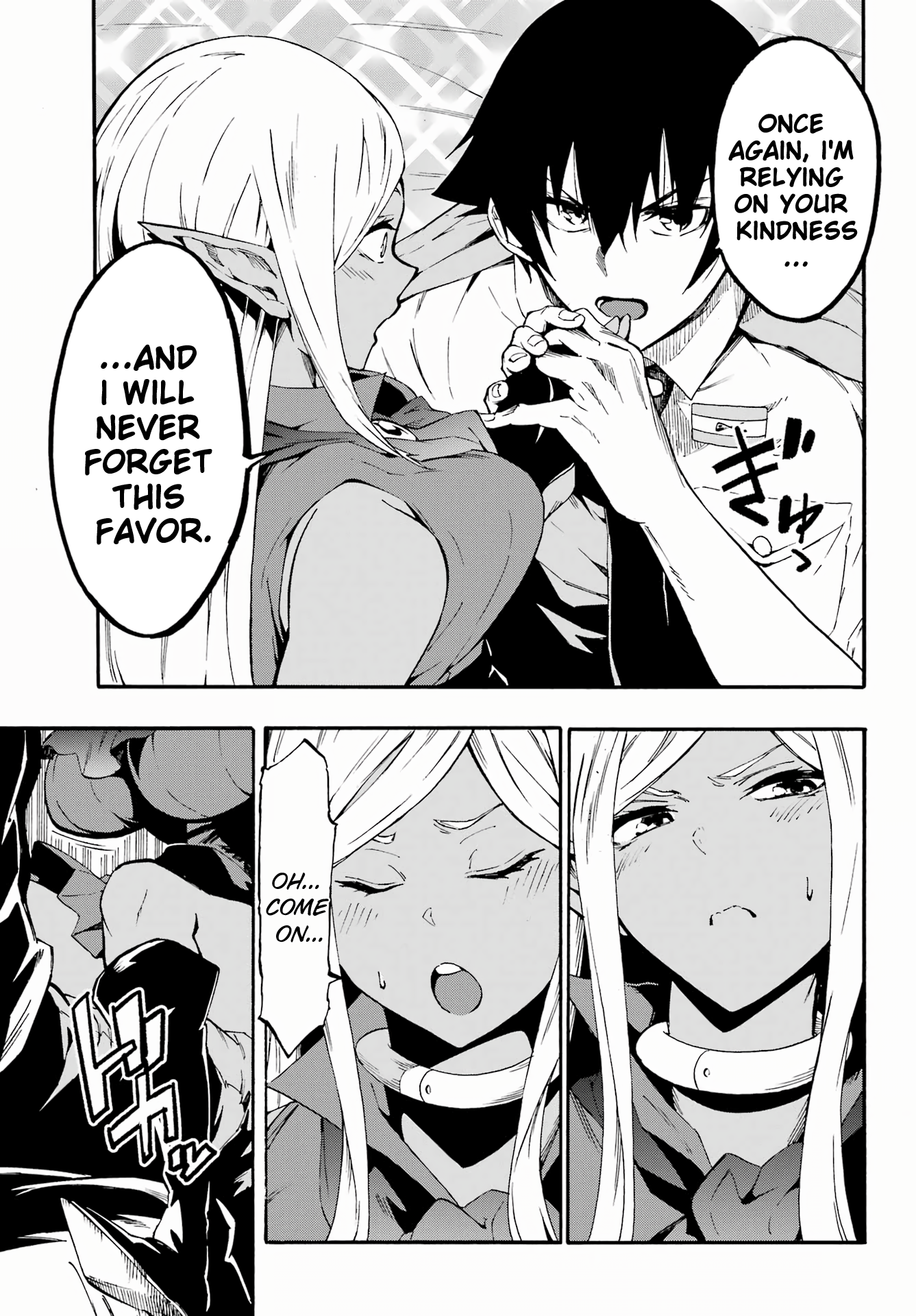 The Hero Wants a Married Woman as a Reward Chapter 29 - Page 5