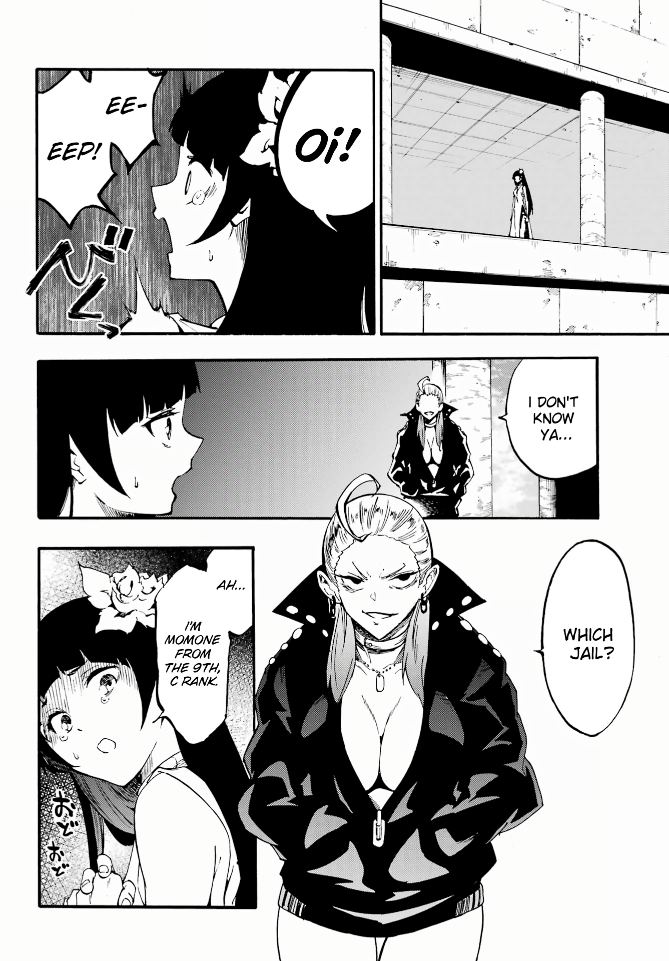 The Hero Wants a Married Woman as a Reward Chapter 29 - Page 10