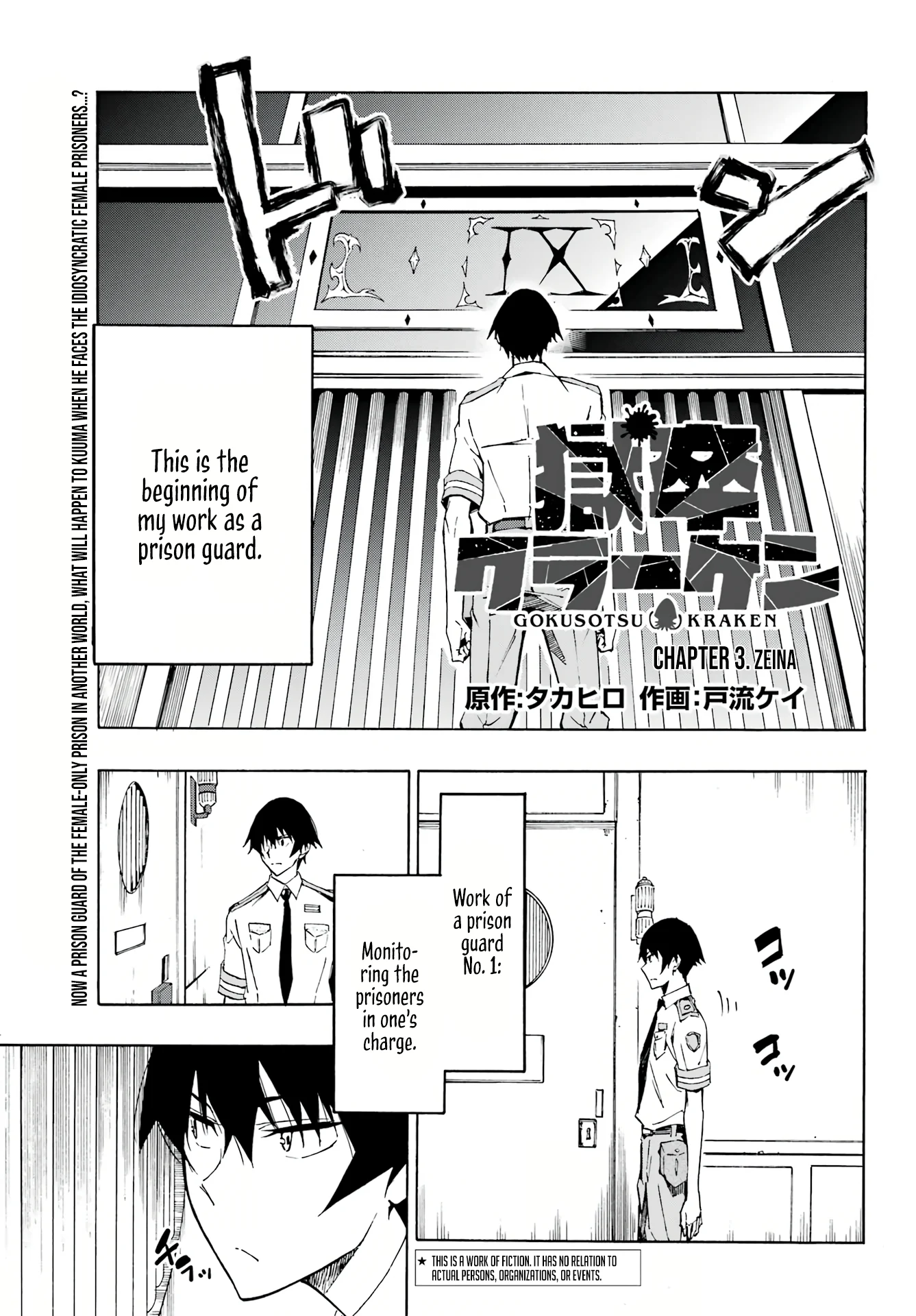 The Hero Wants a Married Woman as a Reward Chapter 3 - Page 2