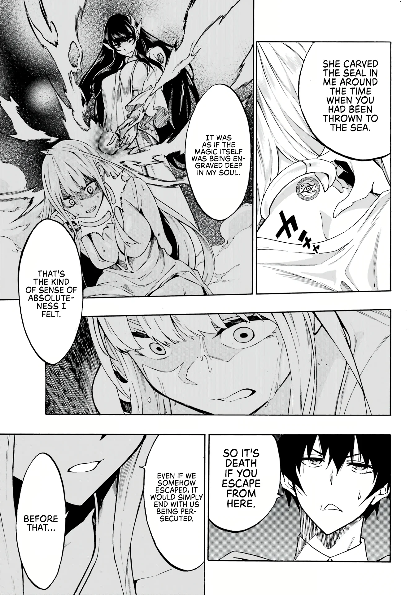The Hero Wants a Married Woman as a Reward Chapter 3 - Page 12