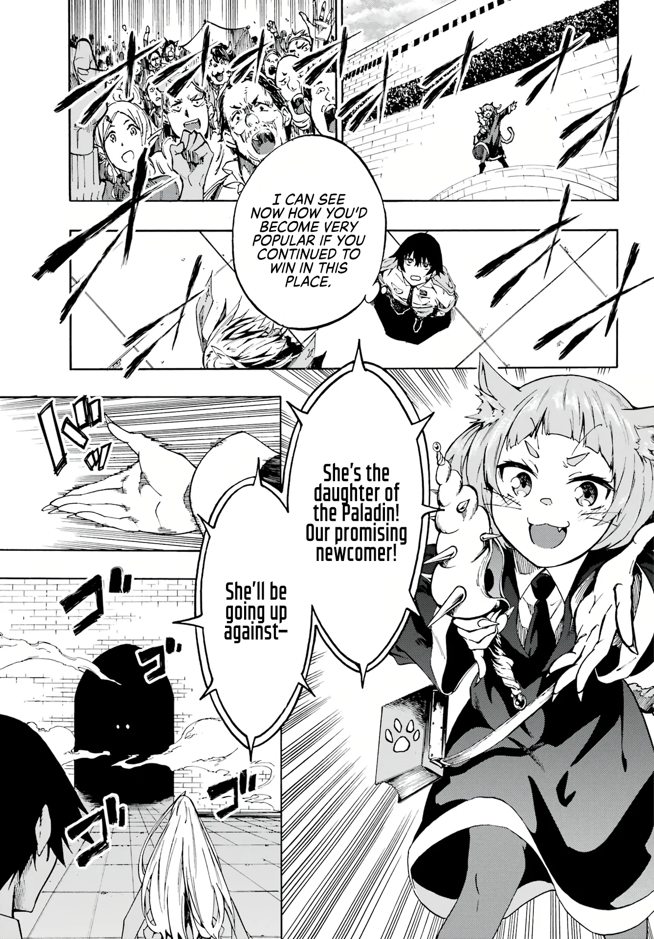 The Hero Wants a Married Woman as a Reward Chapter 3 - Page 16