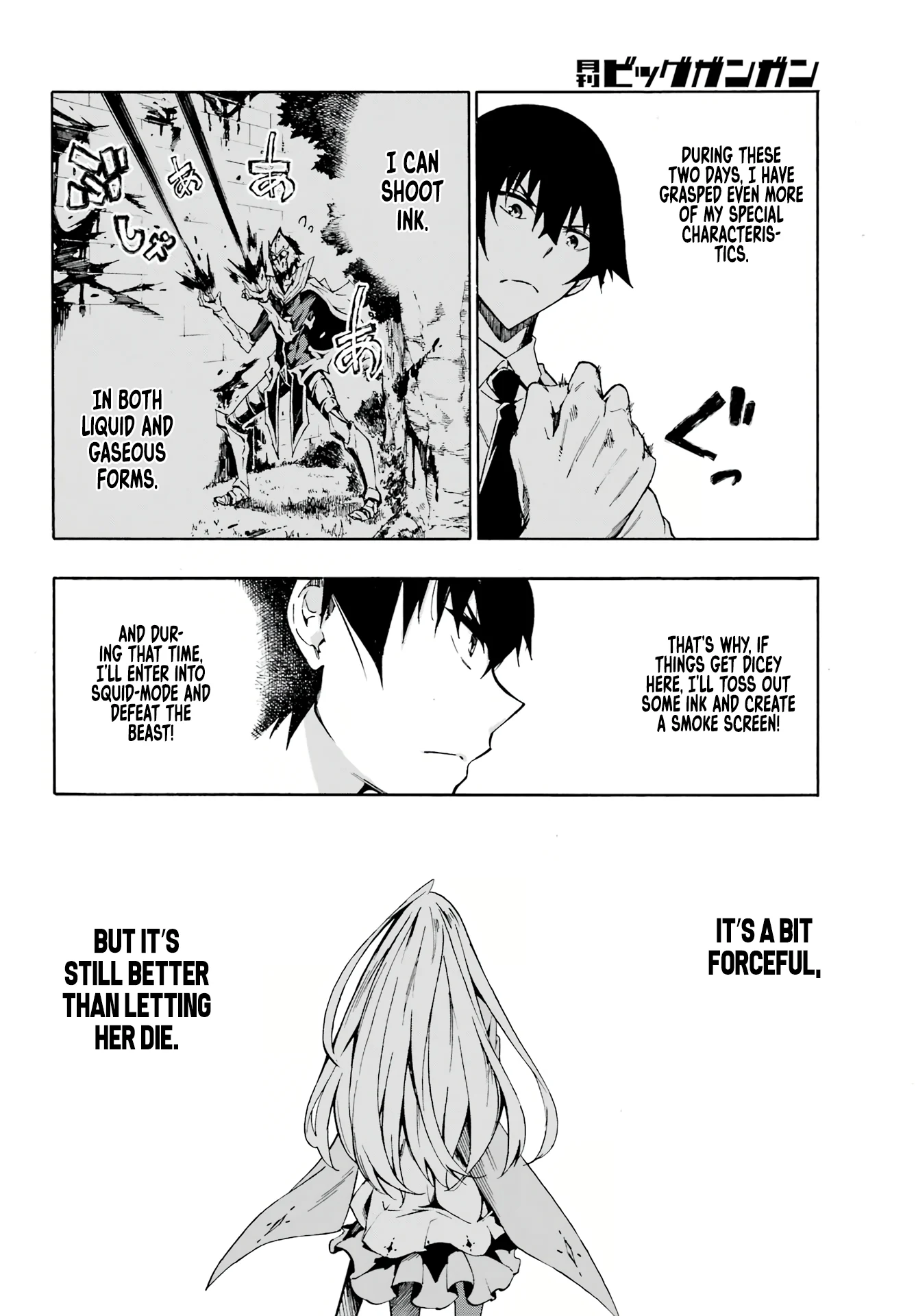 The Hero Wants a Married Woman as a Reward Chapter 3 - Page 19