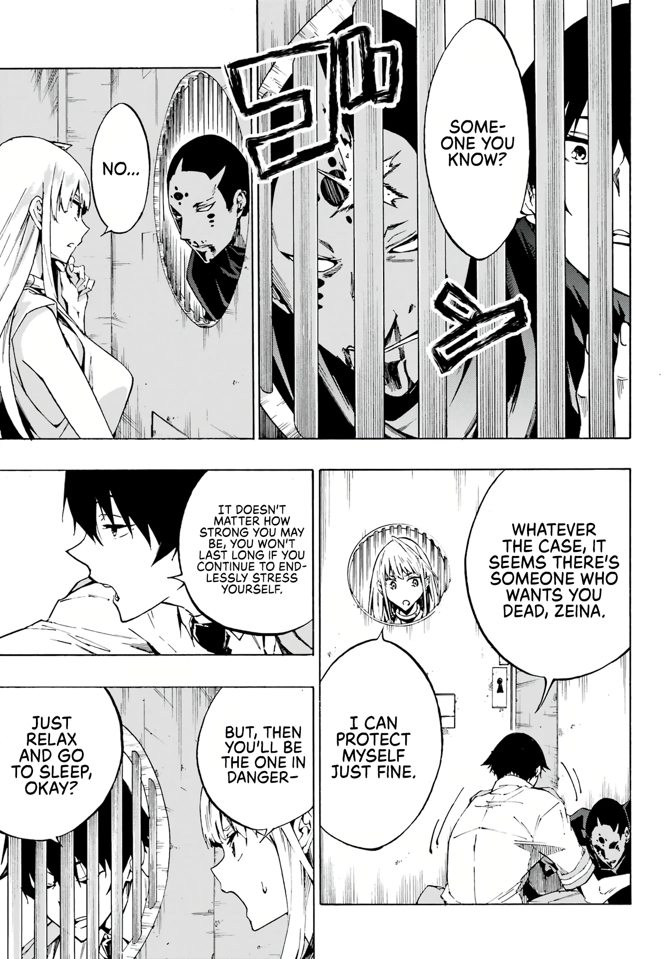 The Hero Wants a Married Woman as a Reward Chapter 3 - Page 27