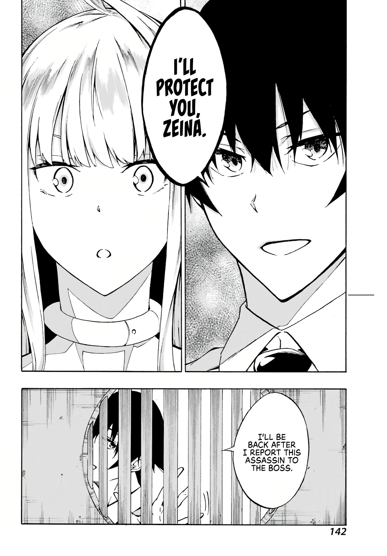 The Hero Wants a Married Woman as a Reward Chapter 3 - Page 28