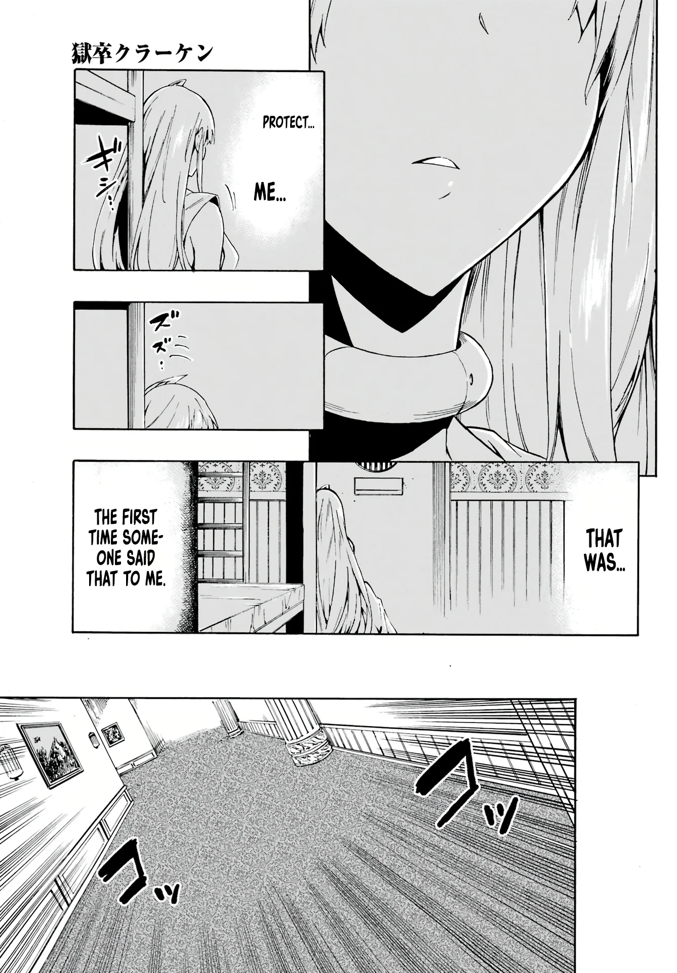 The Hero Wants a Married Woman as a Reward Chapter 3 - Page 29