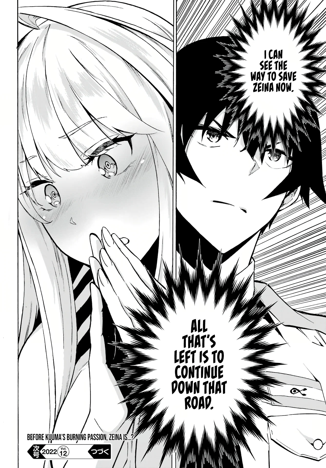 The Hero Wants a Married Woman as a Reward Chapter 3 - Page 30