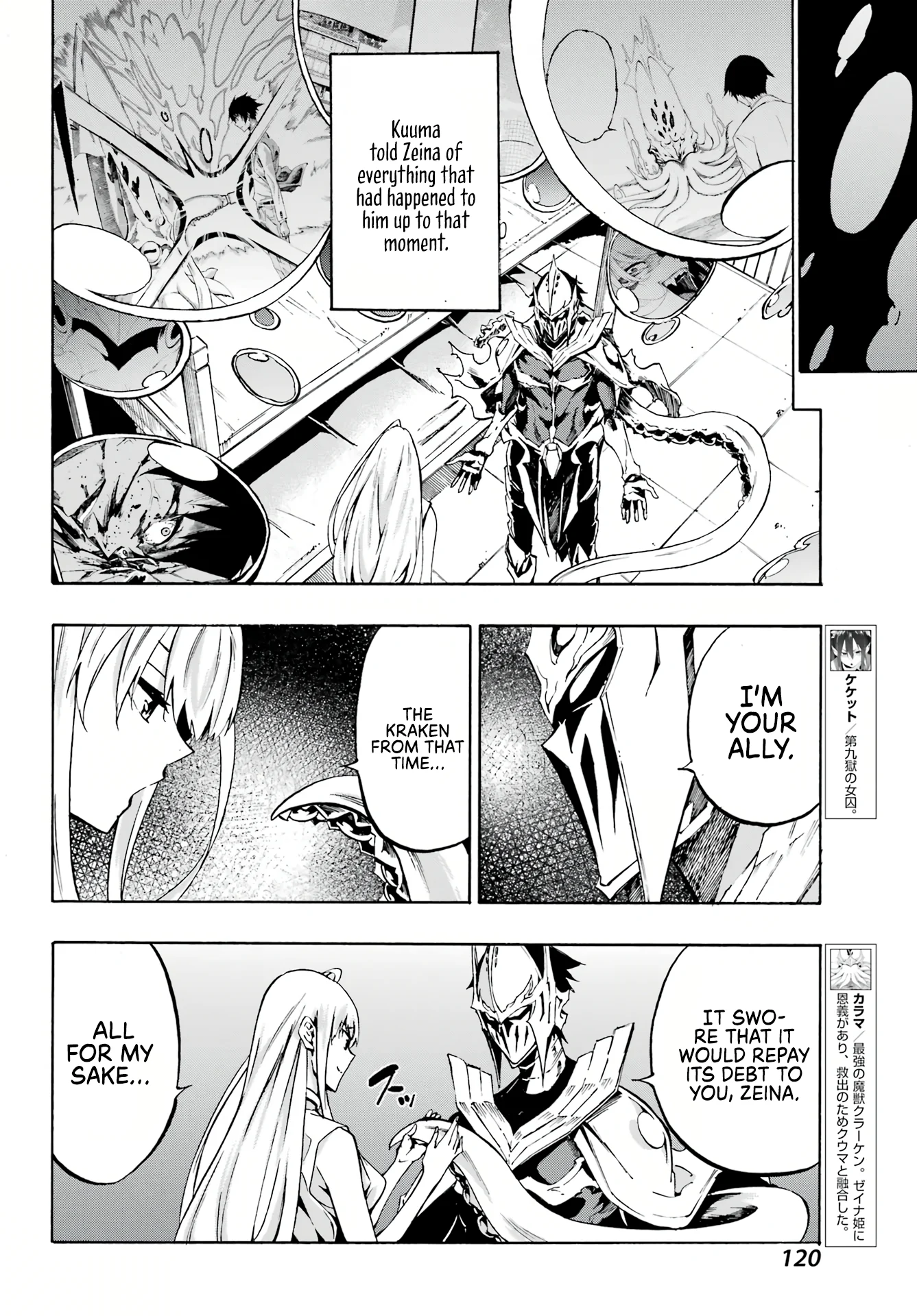 The Hero Wants a Married Woman as a Reward Chapter 3 - Page 7