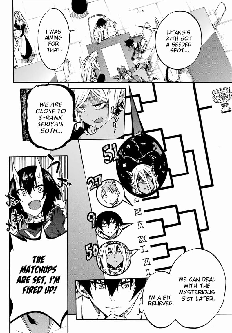 The Hero Wants a Married Woman as a Reward Chapter 30 - Page 11