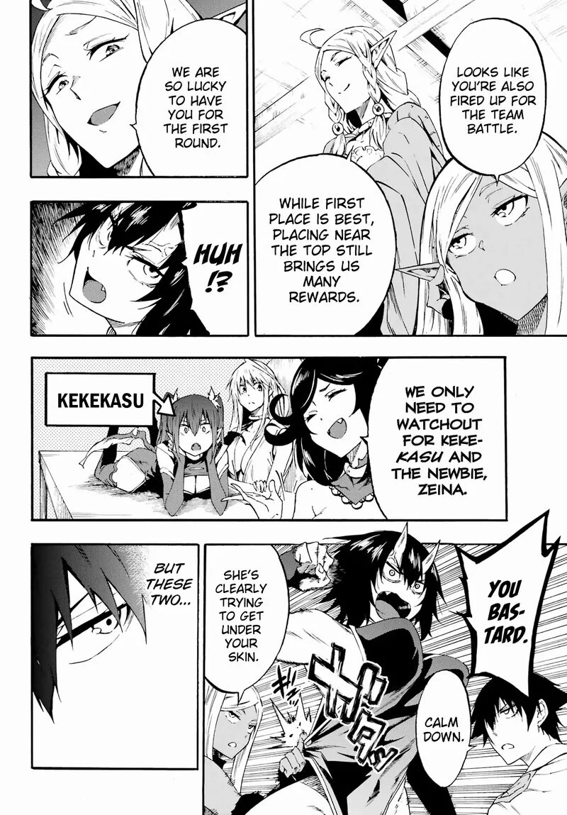 The Hero Wants a Married Woman as a Reward Chapter 30 - Page 13