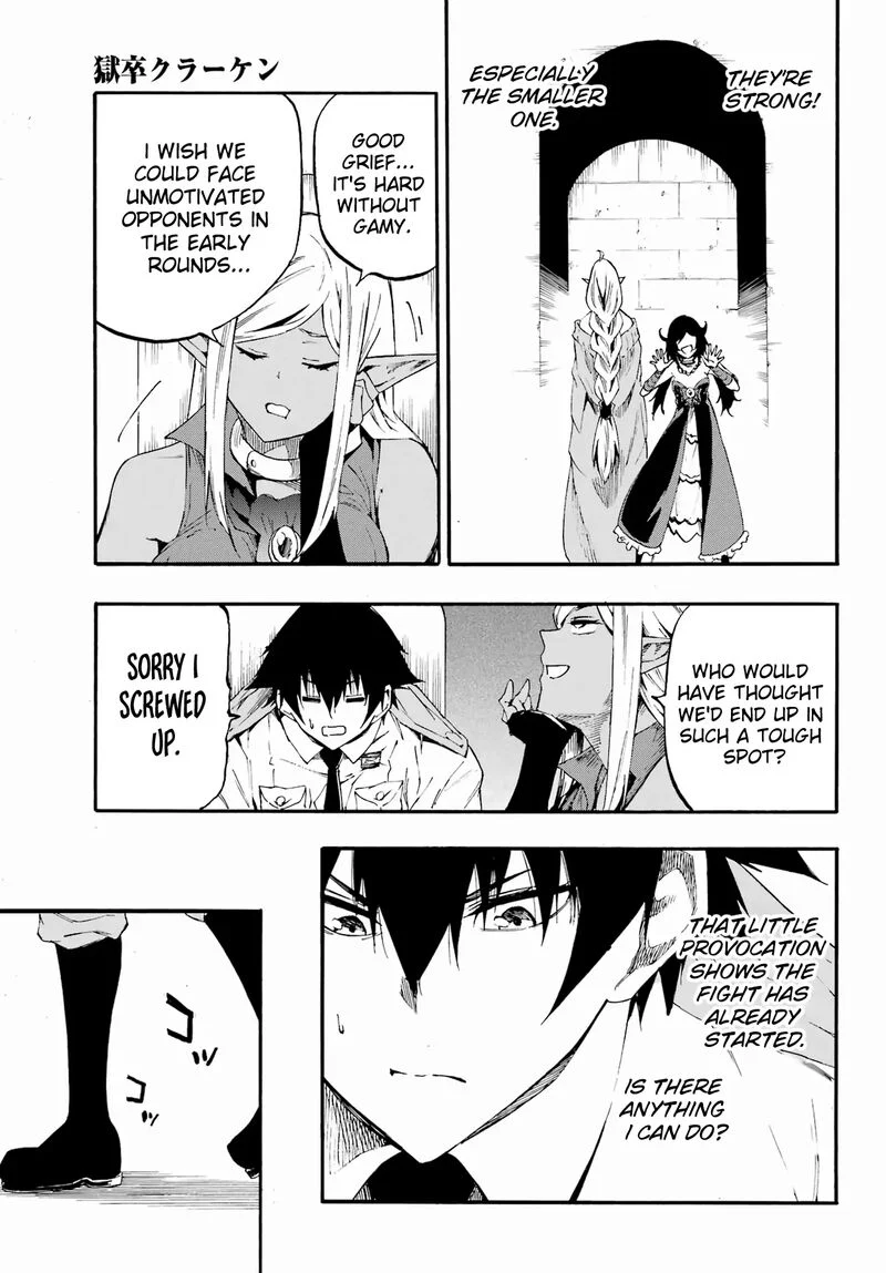 The Hero Wants a Married Woman as a Reward Chapter 30 - Page 14