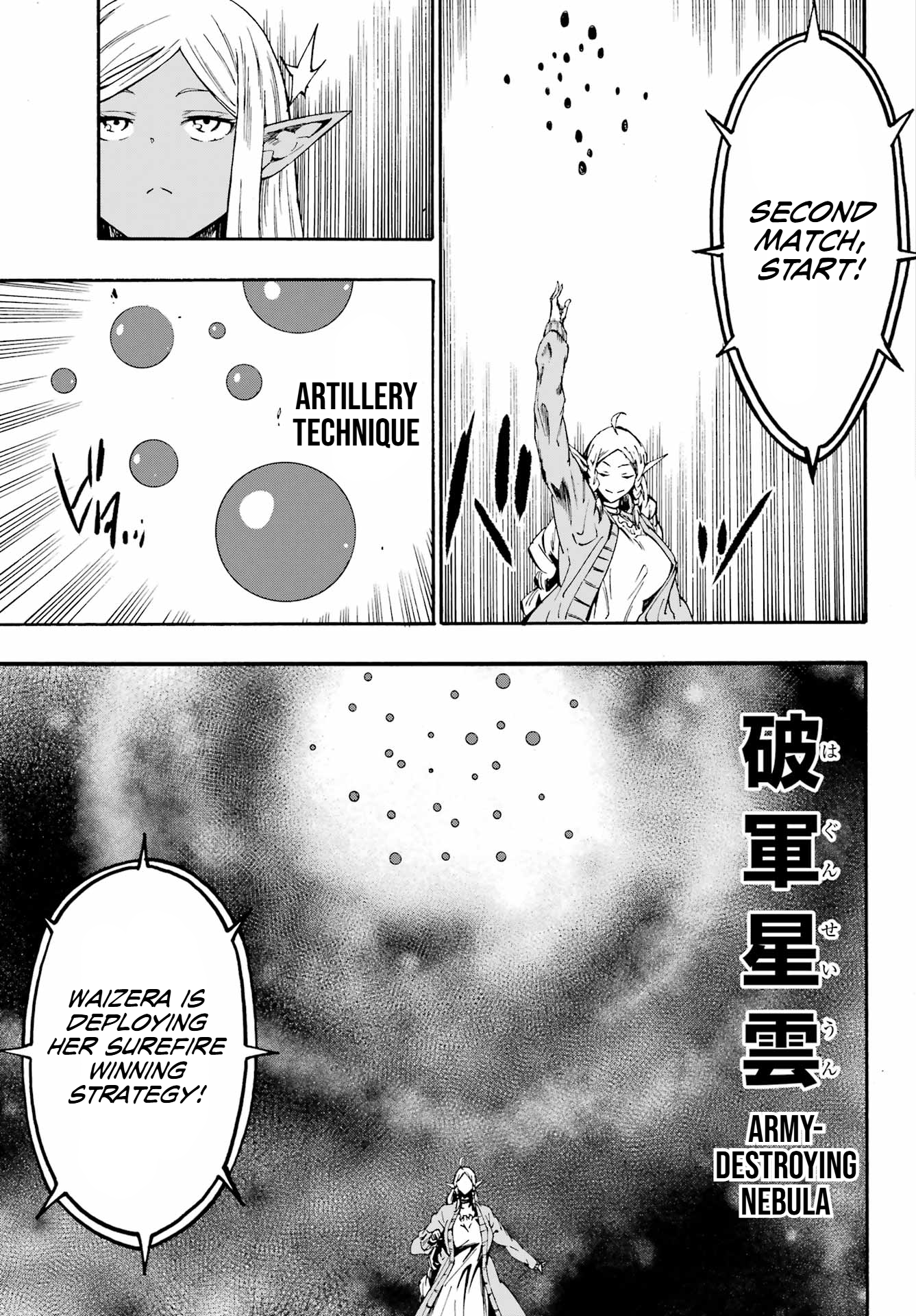 The Hero Wants a Married Woman as a Reward Chapter 31 - Page 19