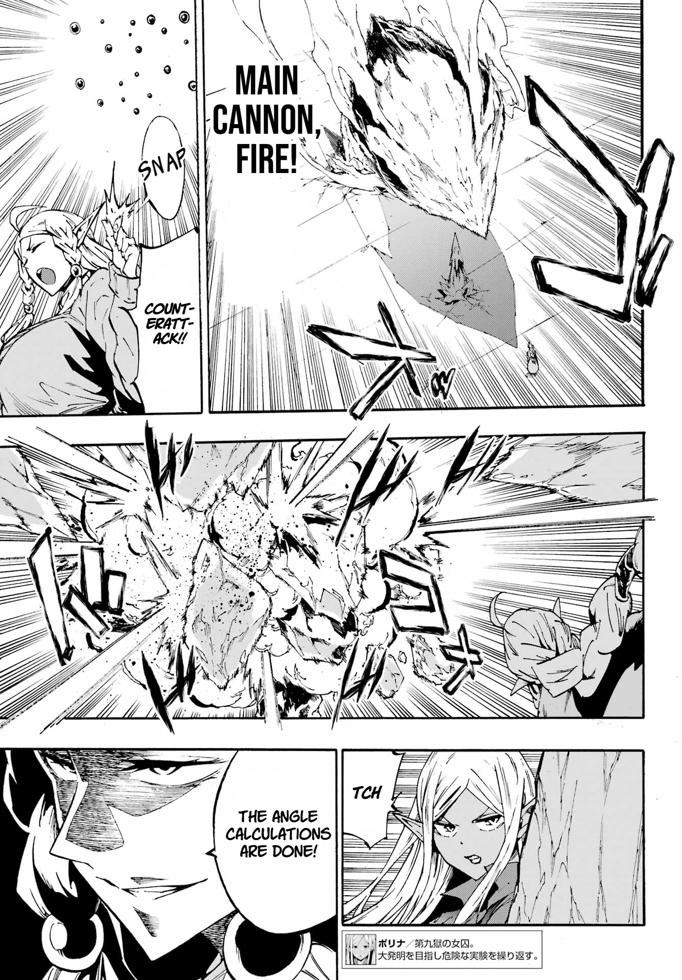 The Hero Wants a Married Woman as a Reward Chapter 31 - Page 23