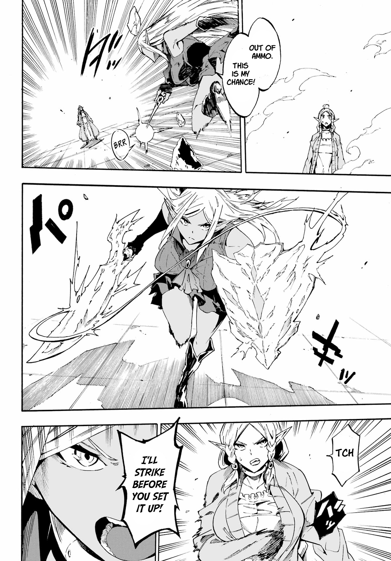 The Hero Wants a Married Woman as a Reward Chapter 31 - Page 26