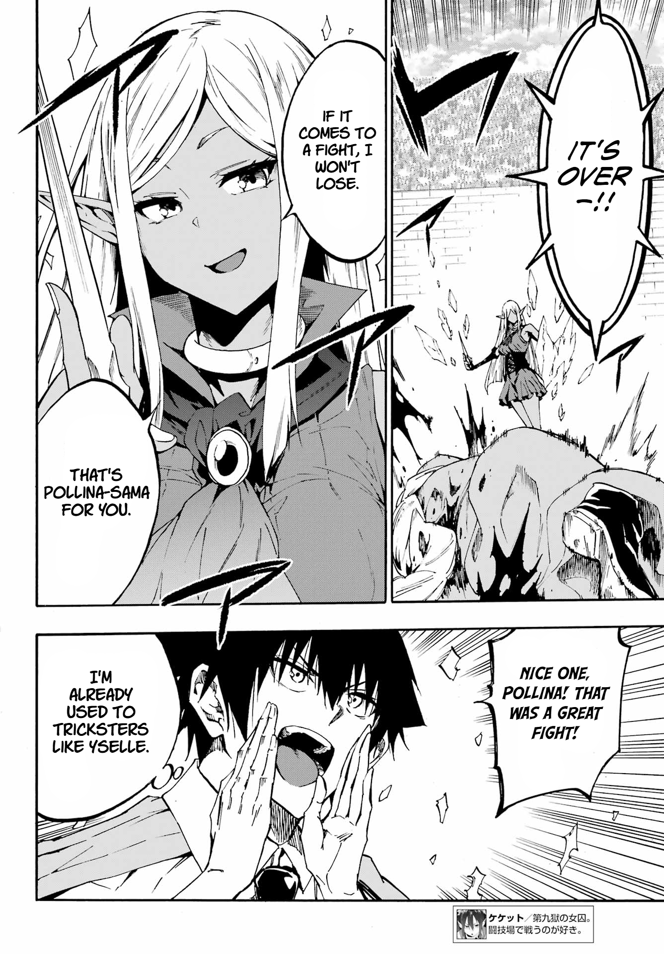 The Hero Wants a Married Woman as a Reward Chapter 31 - Page 29