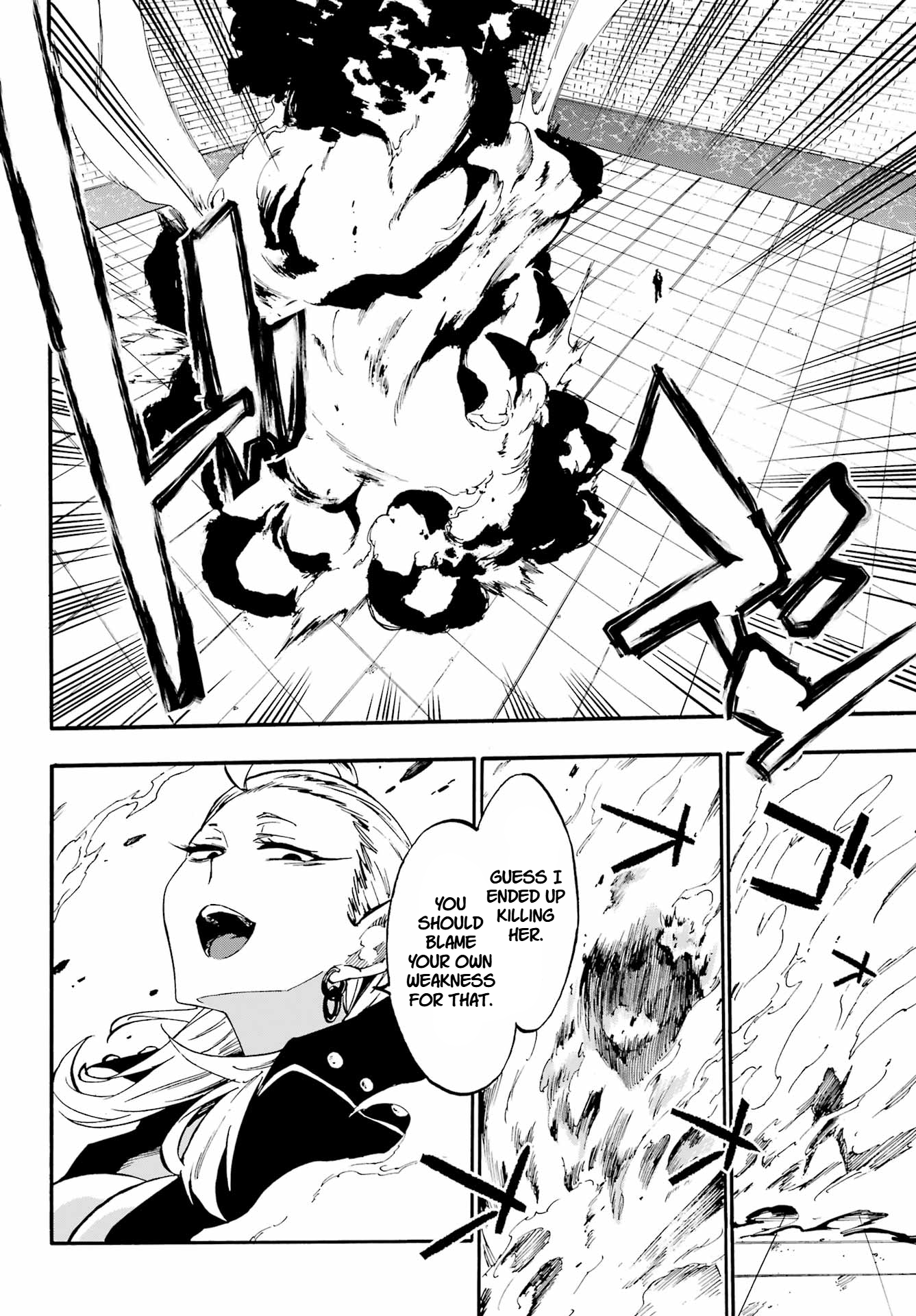 The Hero Wants a Married Woman as a Reward Chapter 31 - Page 8