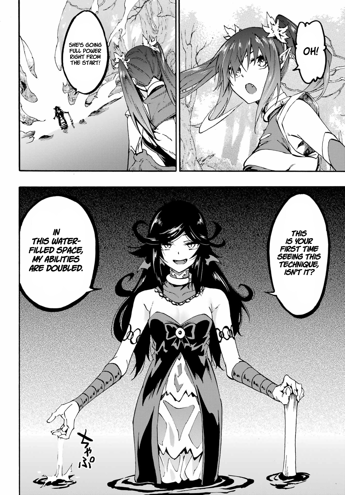 The Hero Wants a Married Woman as a Reward Chapter 32 - Page 13