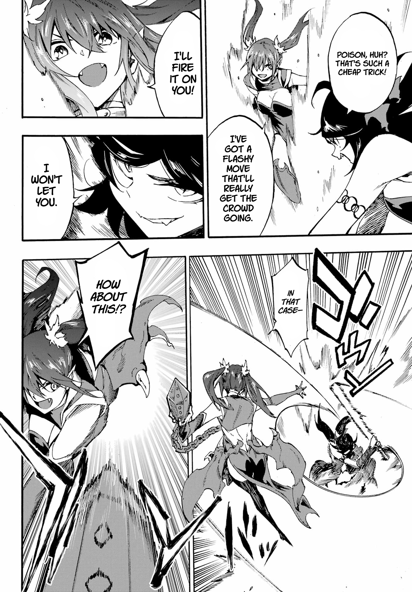 The Hero Wants a Married Woman as a Reward Chapter 32 - Page 17