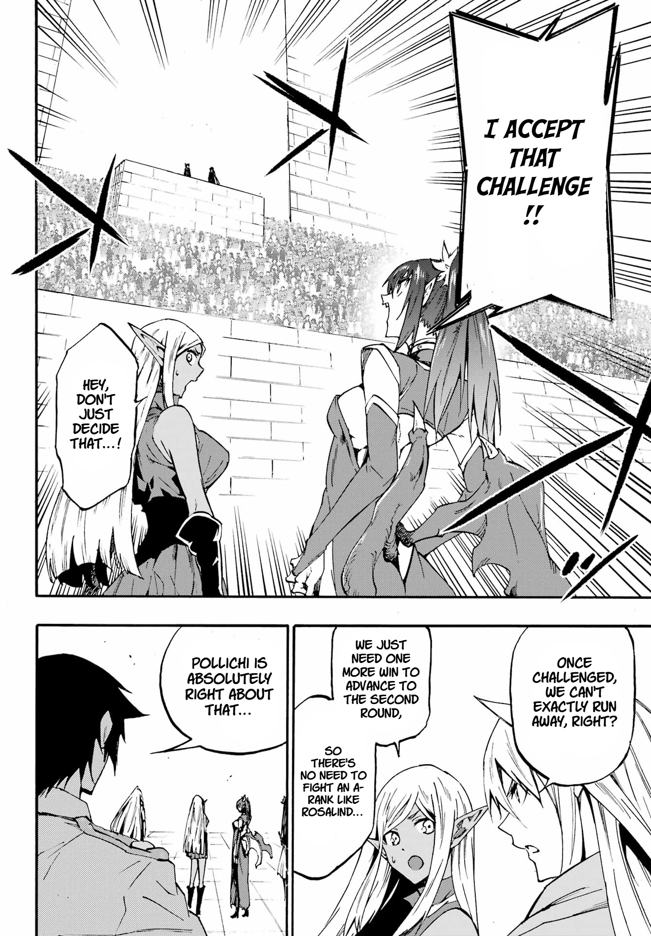 The Hero Wants a Married Woman as a Reward Chapter 32 - Page 4