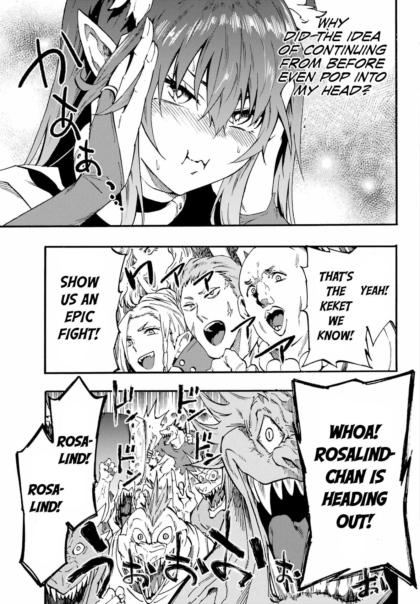 The Hero Wants a Married Woman as a Reward Chapter 32 - Page 7